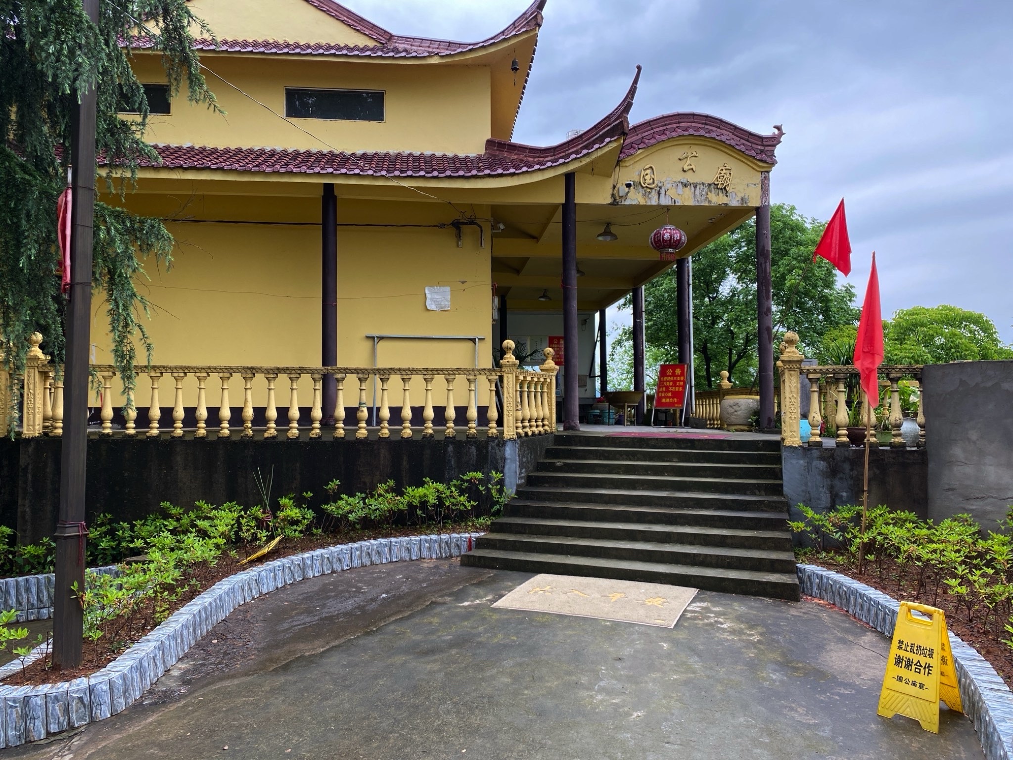 国公庙旅行图片 1
