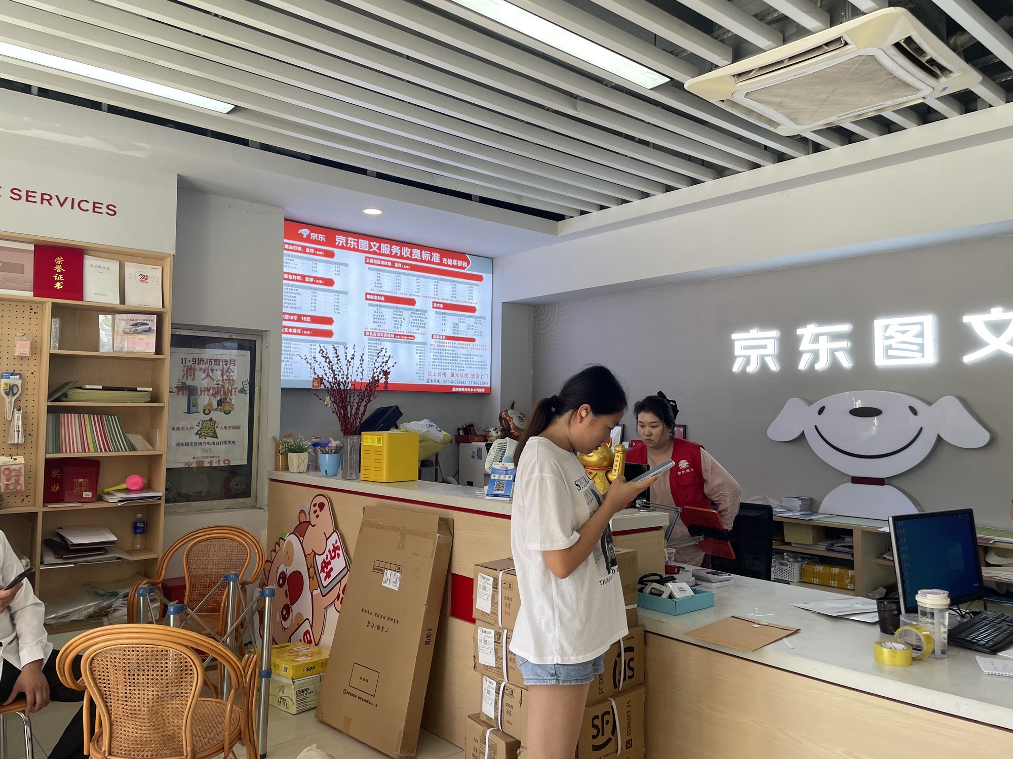 京东图文广告快印标书装订(徐汇店)
