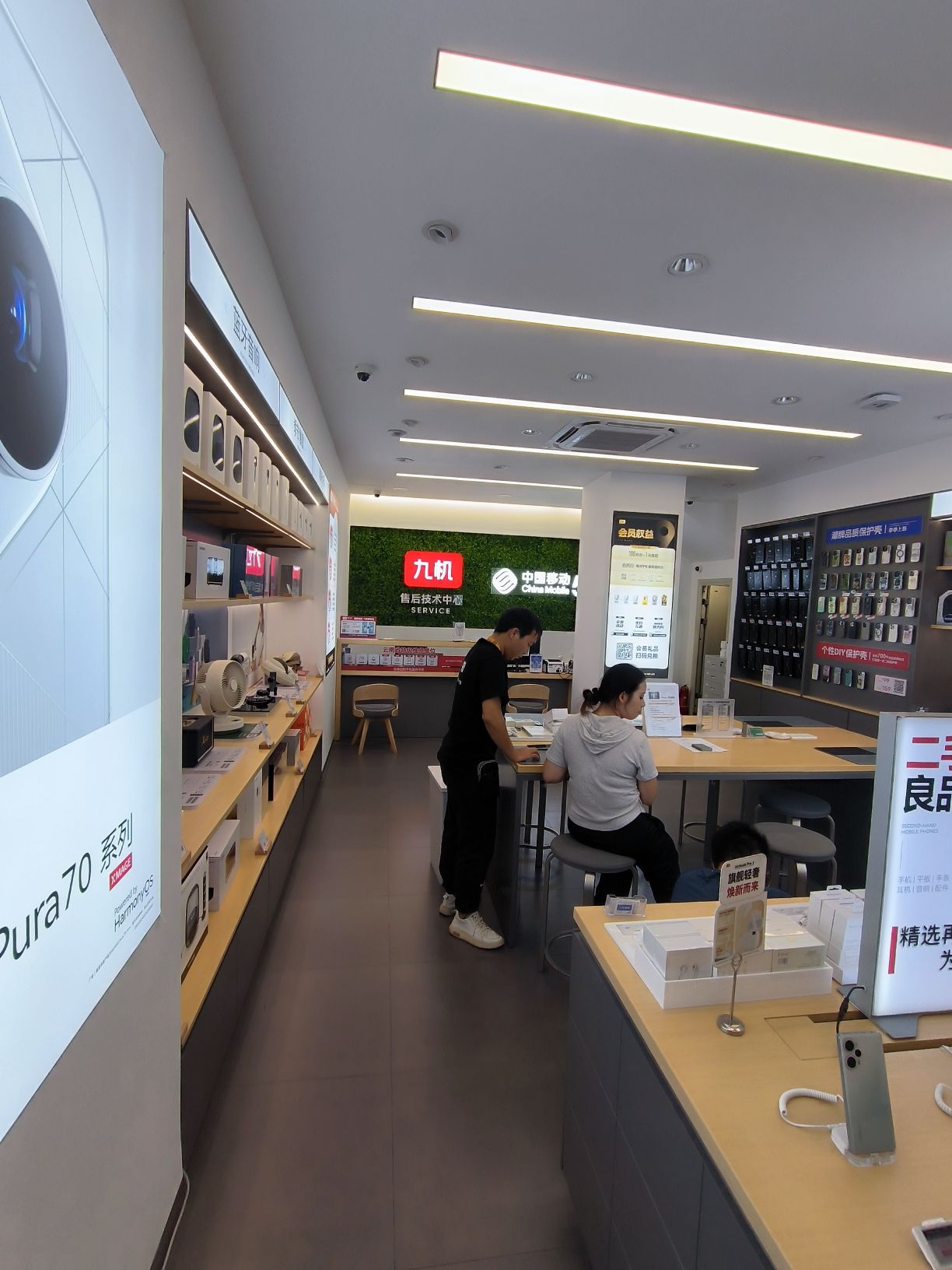 九机·手机电脑数码(河口店)