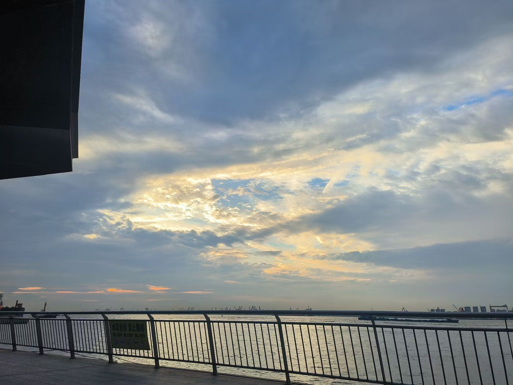 黄田港公园旅行图片 1
