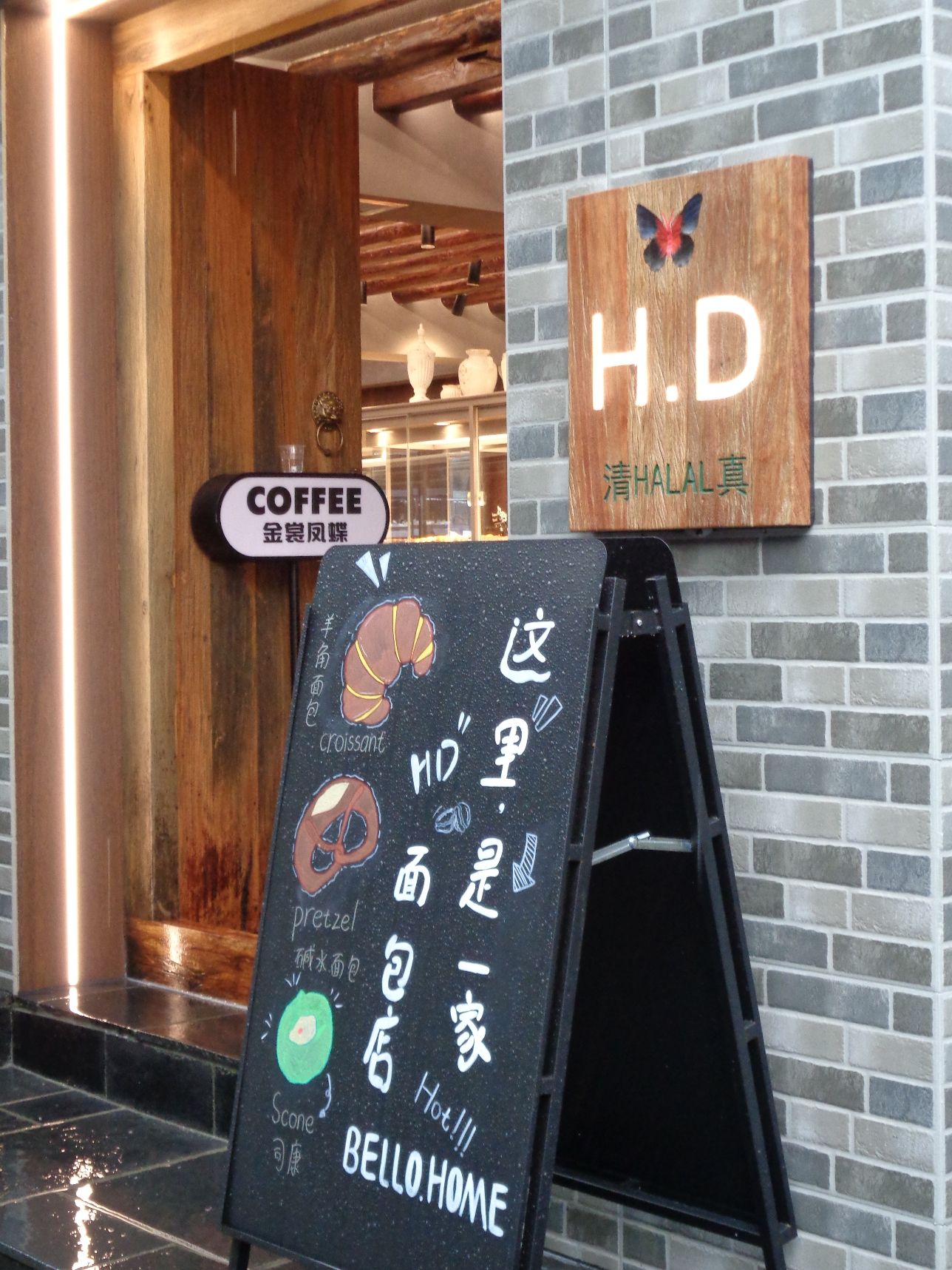 HD金裳凤蝶司康欧包 · Dali