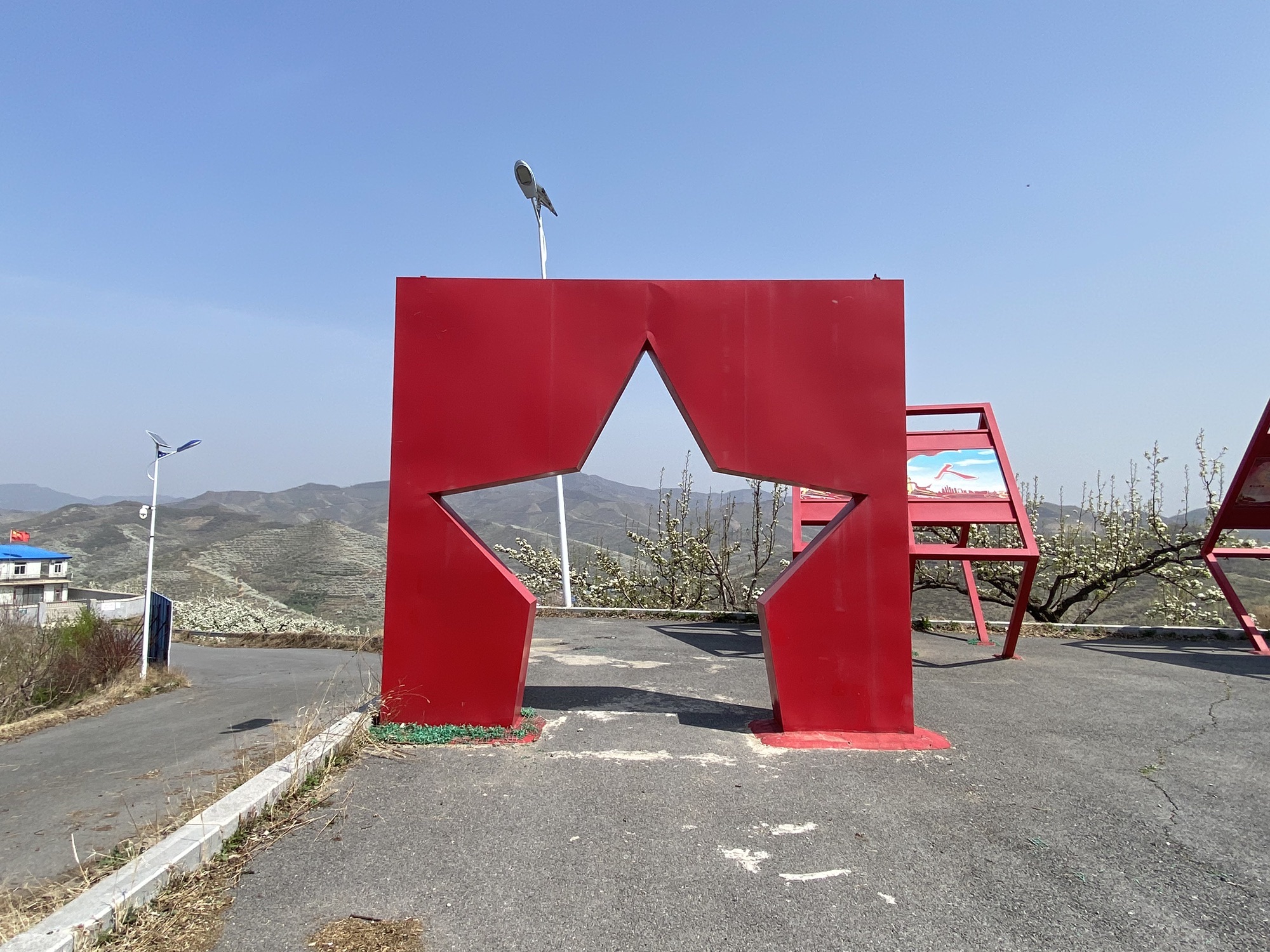 东房身村竣山铭观景广场旅行图片 3