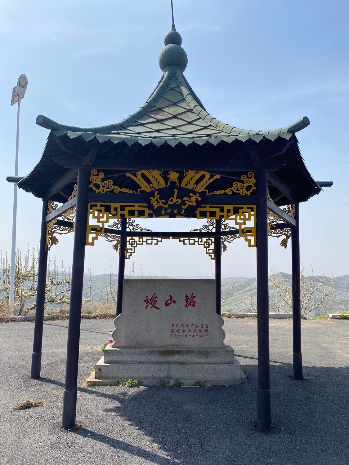 东房身村竣山铭观景广场旅行图片 1