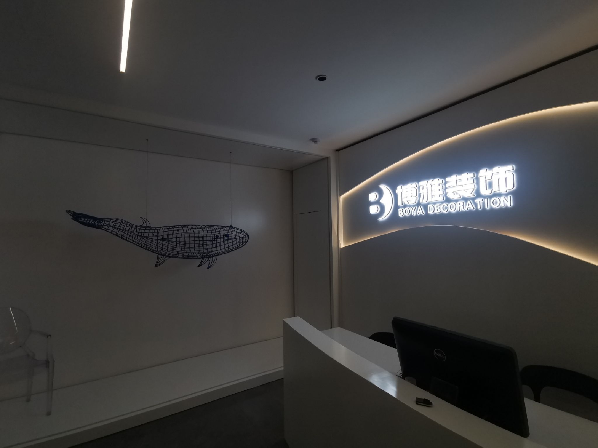 龙岩市博雅装饰工程设计有限公司