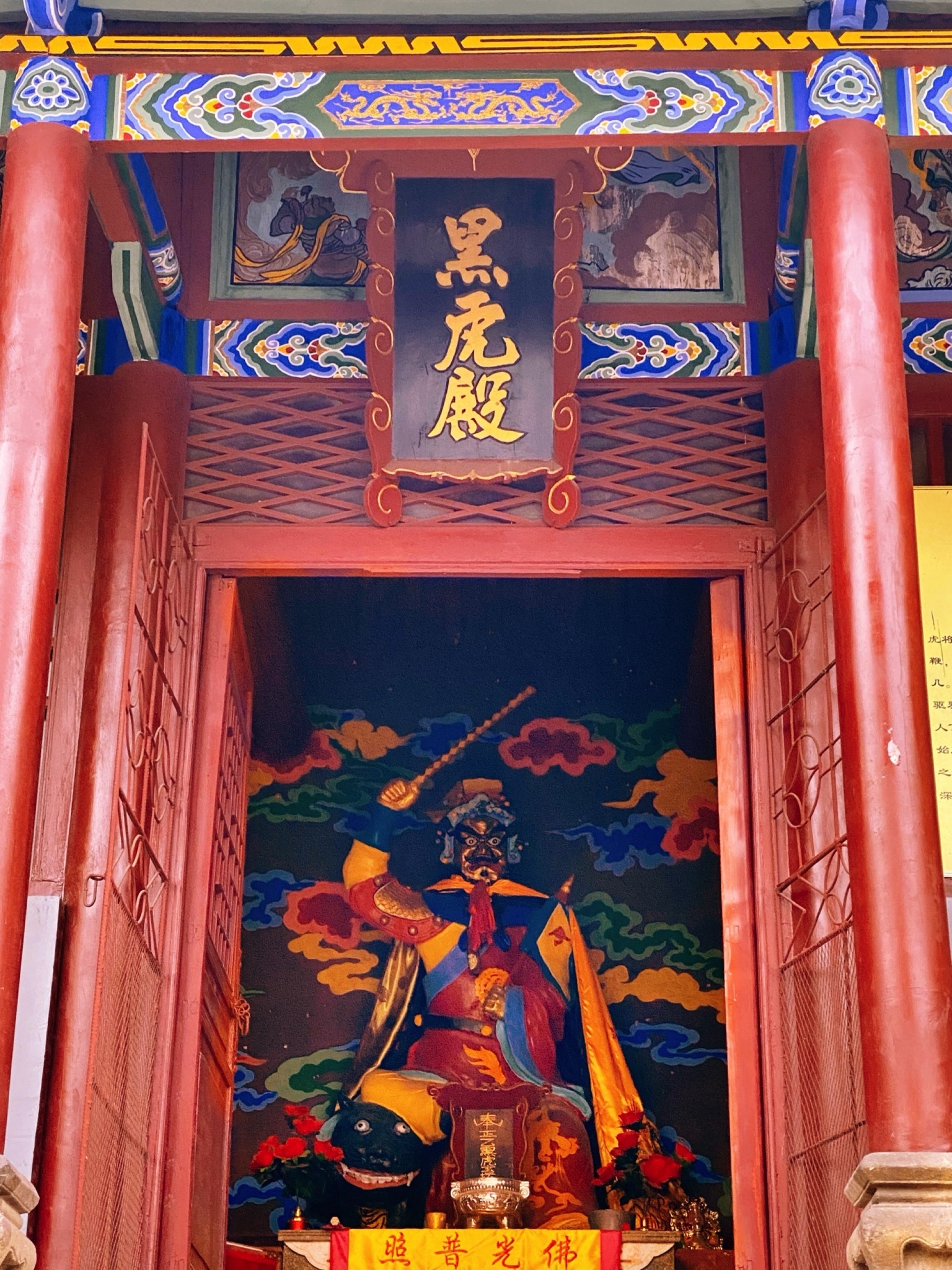 天坛山风景旅游区旅行图片 1