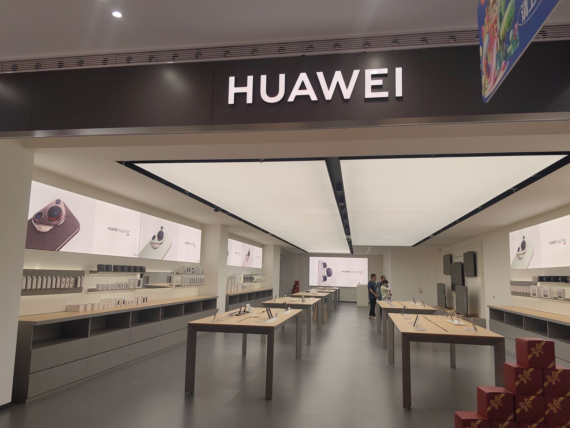 华为授权体验店(新时代广场)