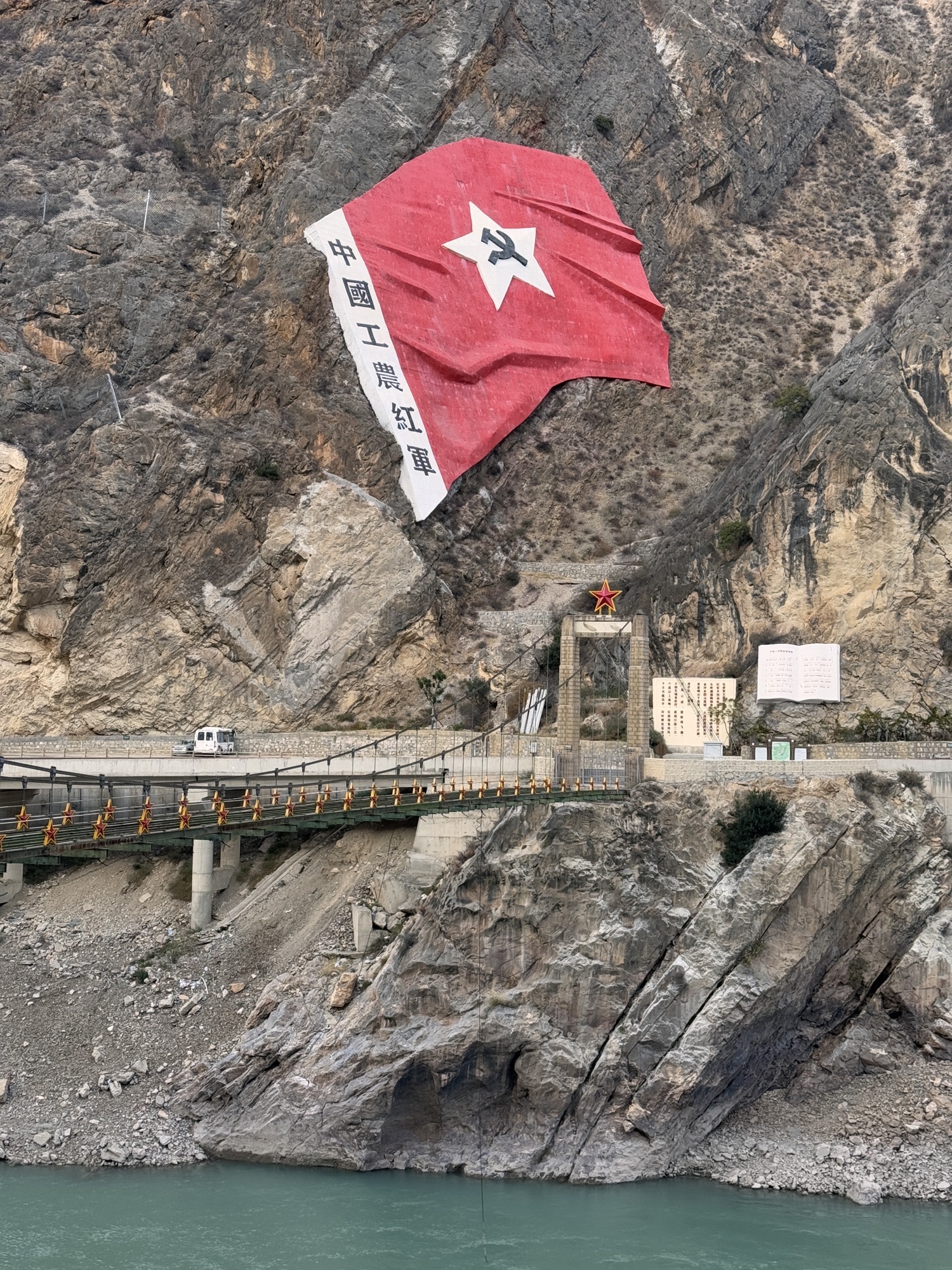 贺龙桥旅行图片 3