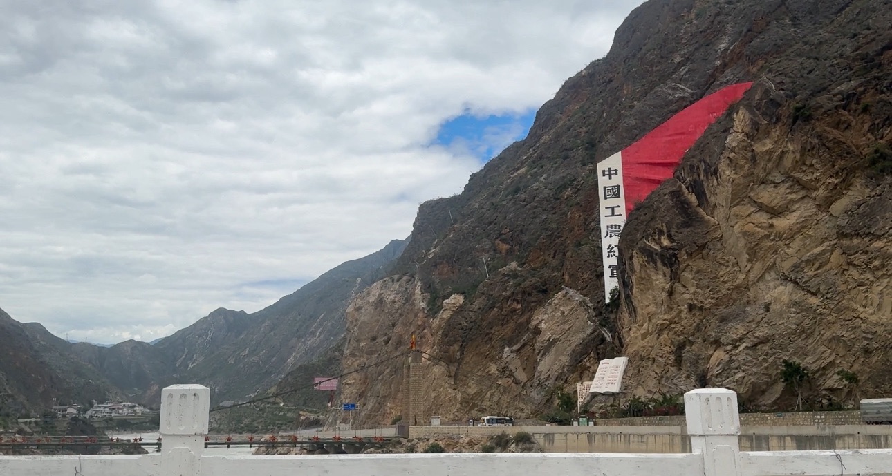 贺龙桥旅行图片 2