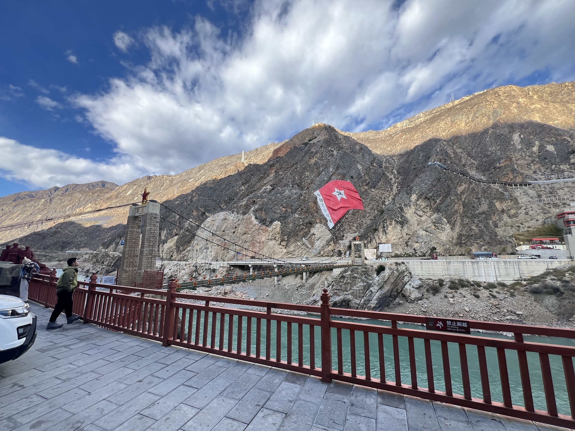 贺龙桥旅行图片 2