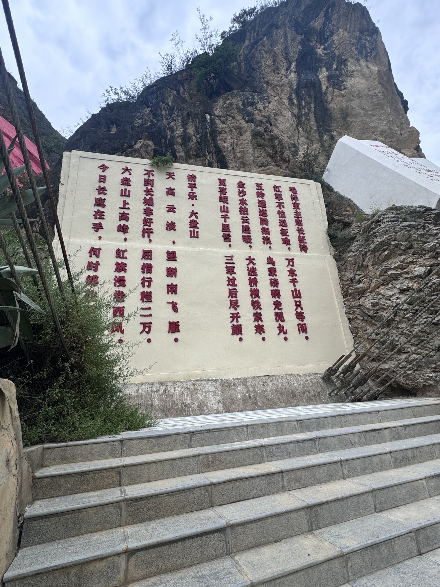 贺龙桥旅行图片 3
