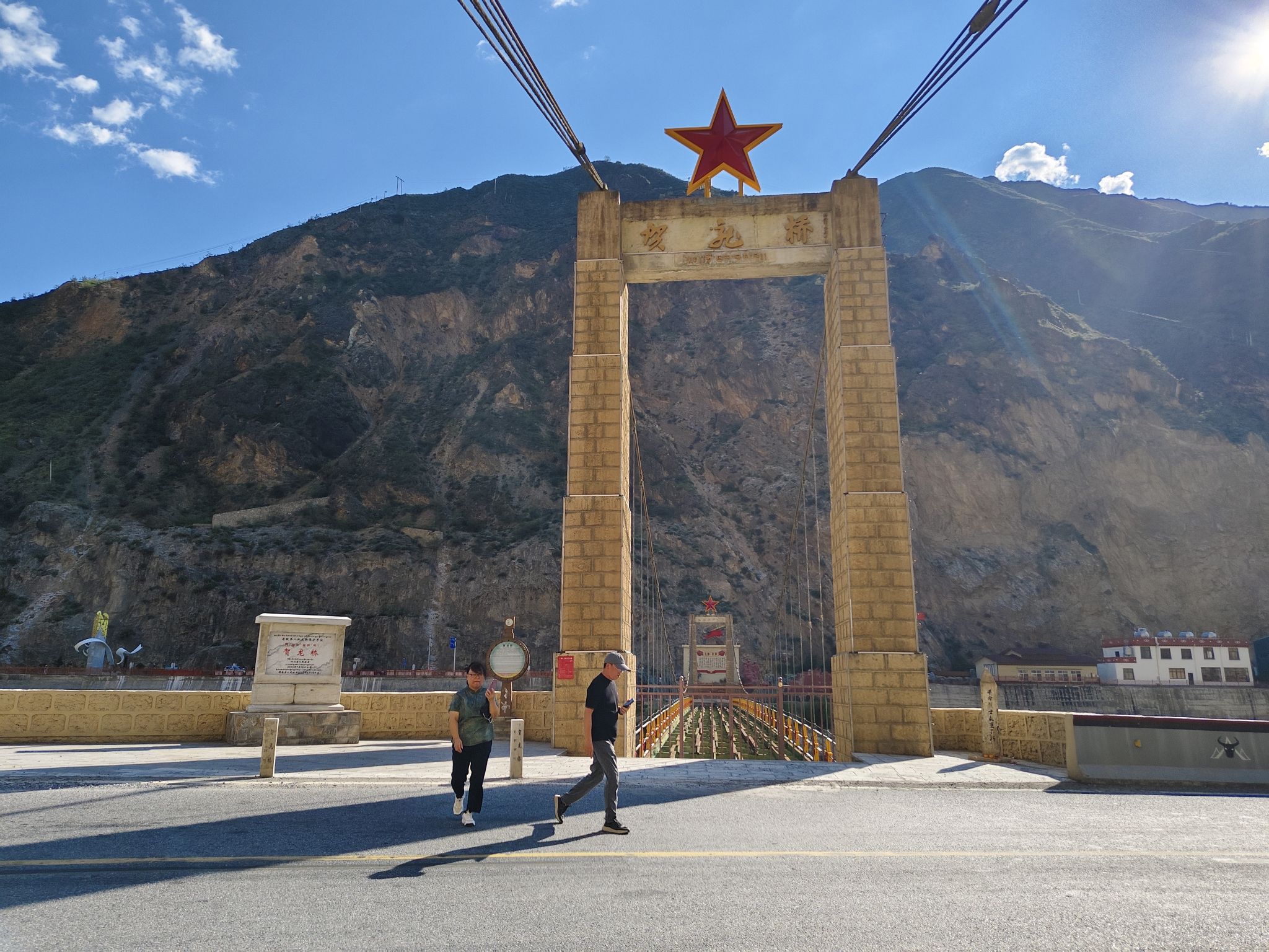 贺龙桥旅行图片 2