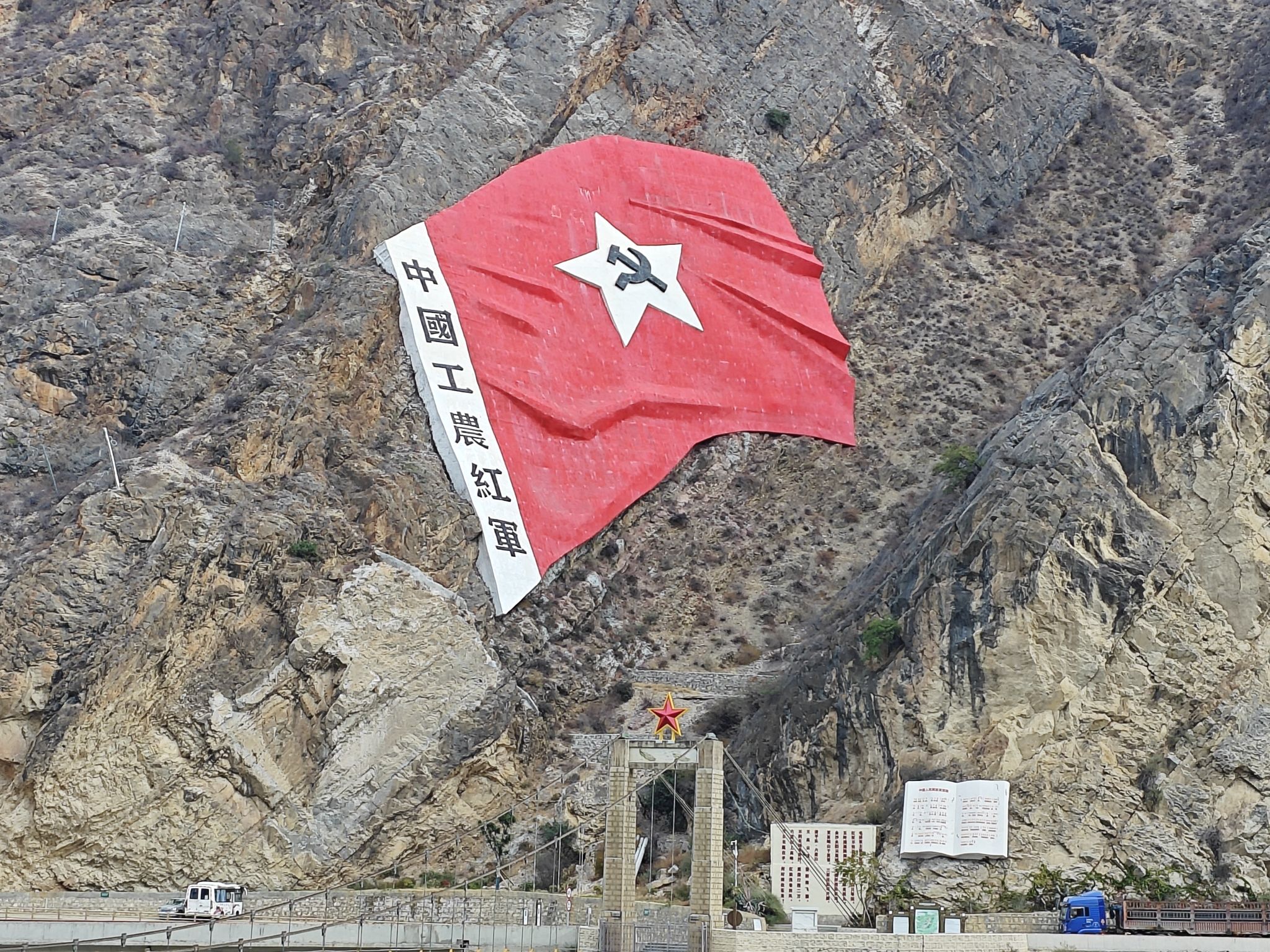 贺龙桥旅行图片 1