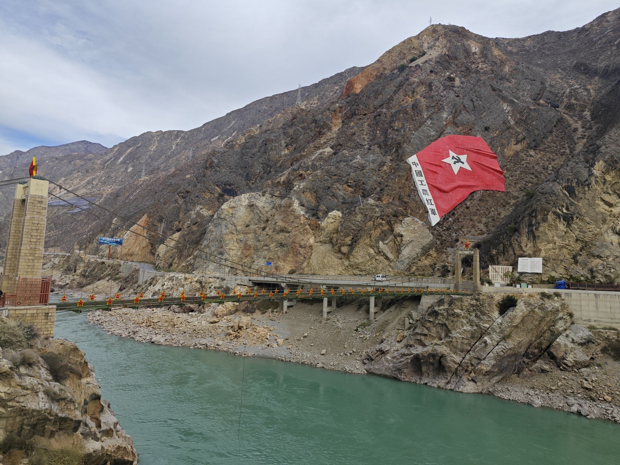 贺龙桥旅行图片 3