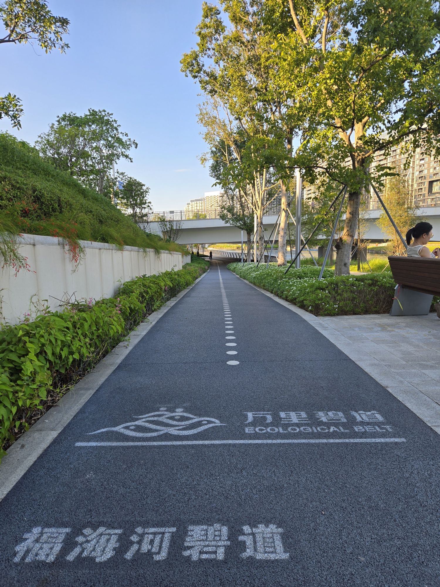 福海河公园旅行图片 1