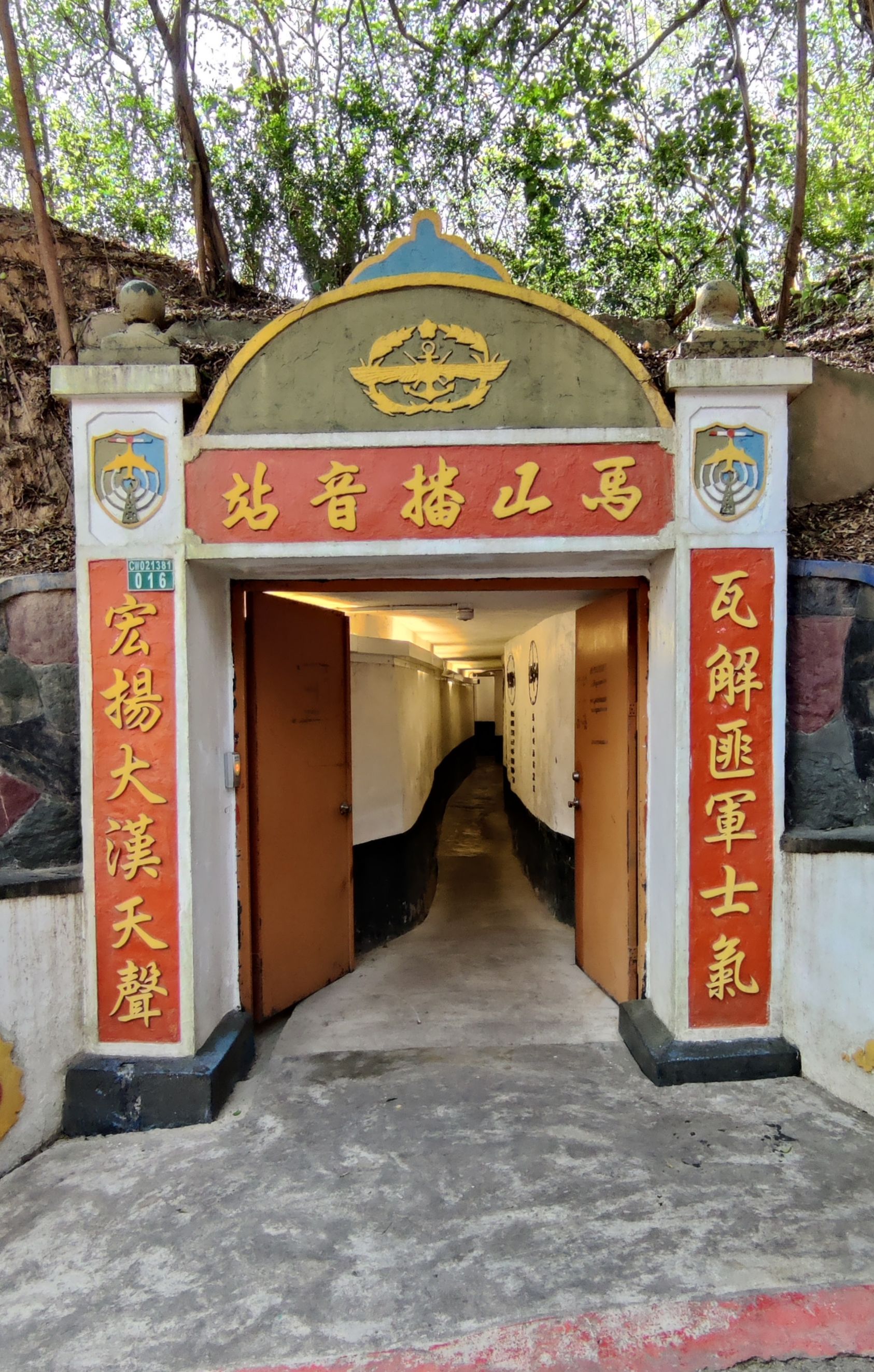 马山观测所旅行图片
