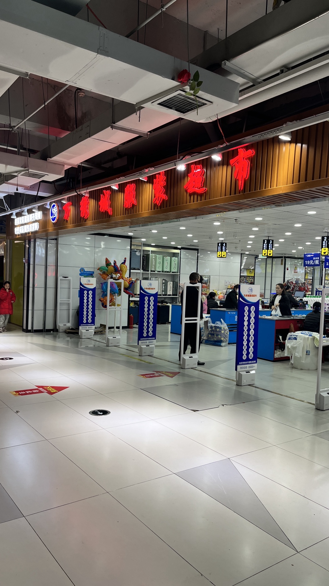万绣城服装超市(星悦广场店)