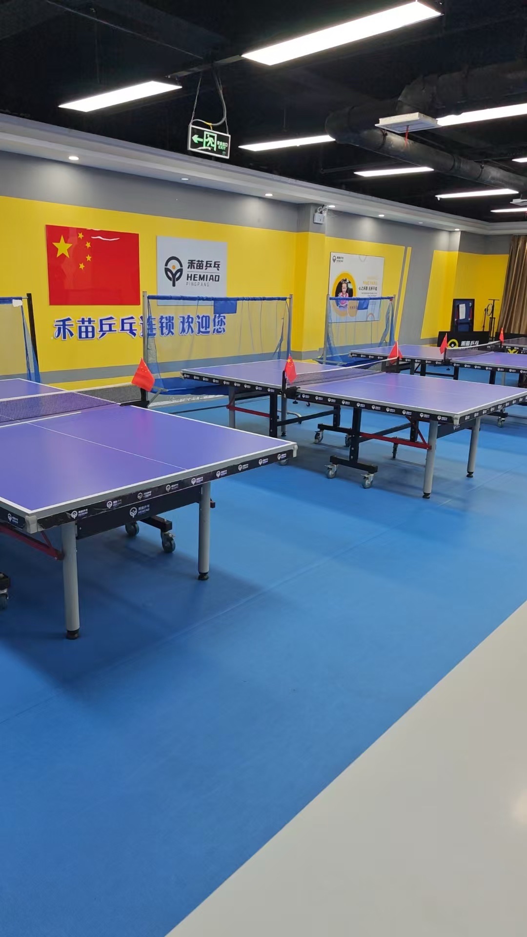 场地封面-禾苗乒乓(红桥店)