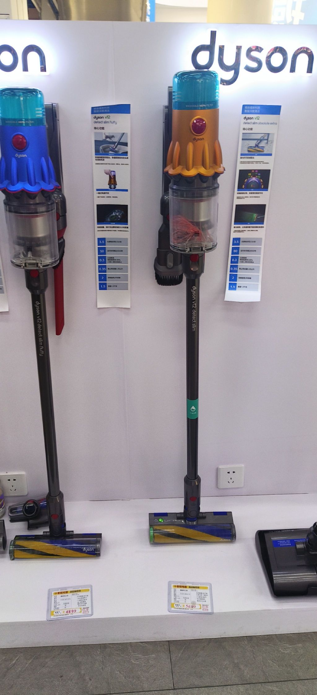戴森官方旗舰店(春毅教场街店)