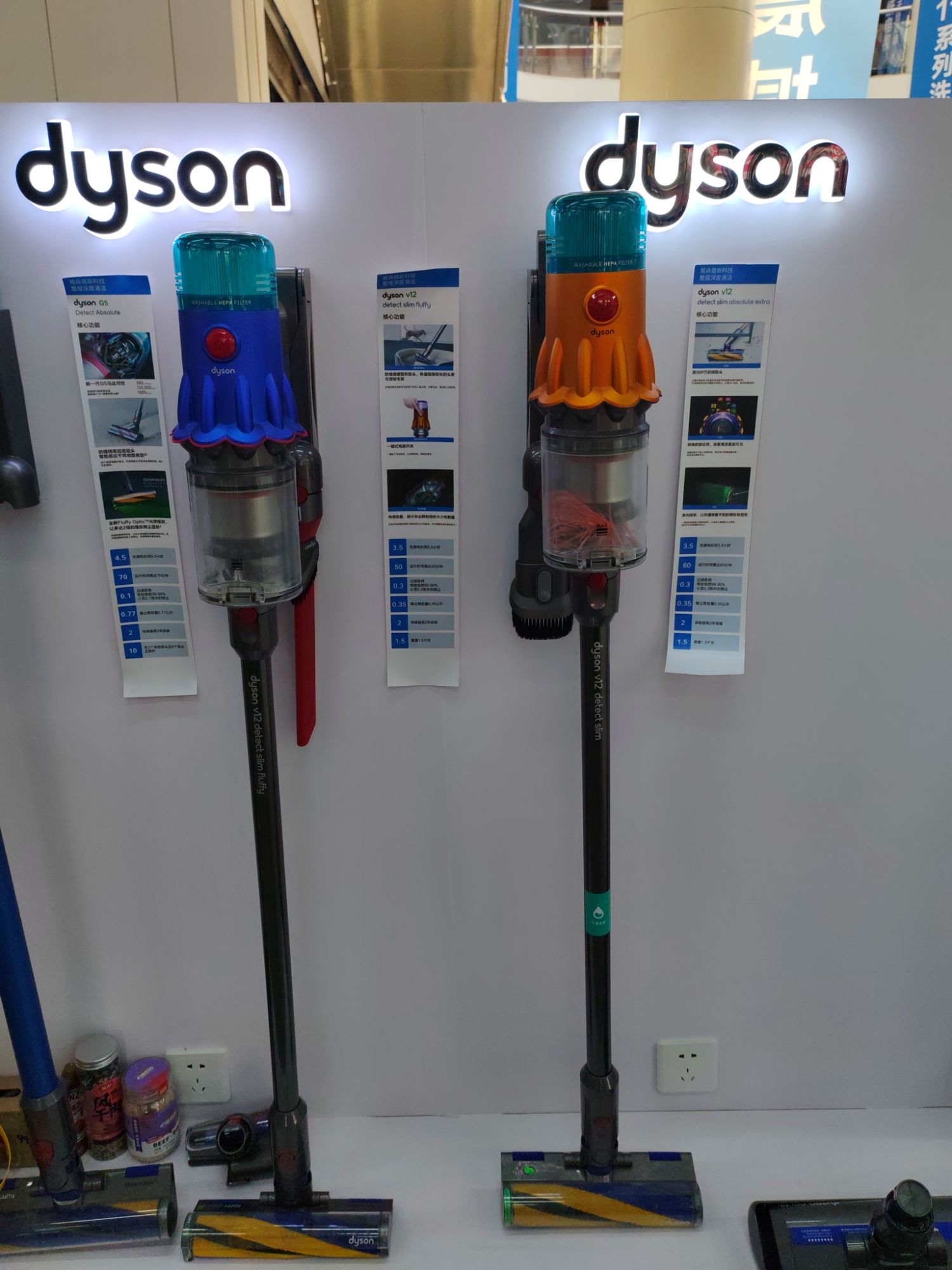 戴森官方旗舰店(春毅教场街店)