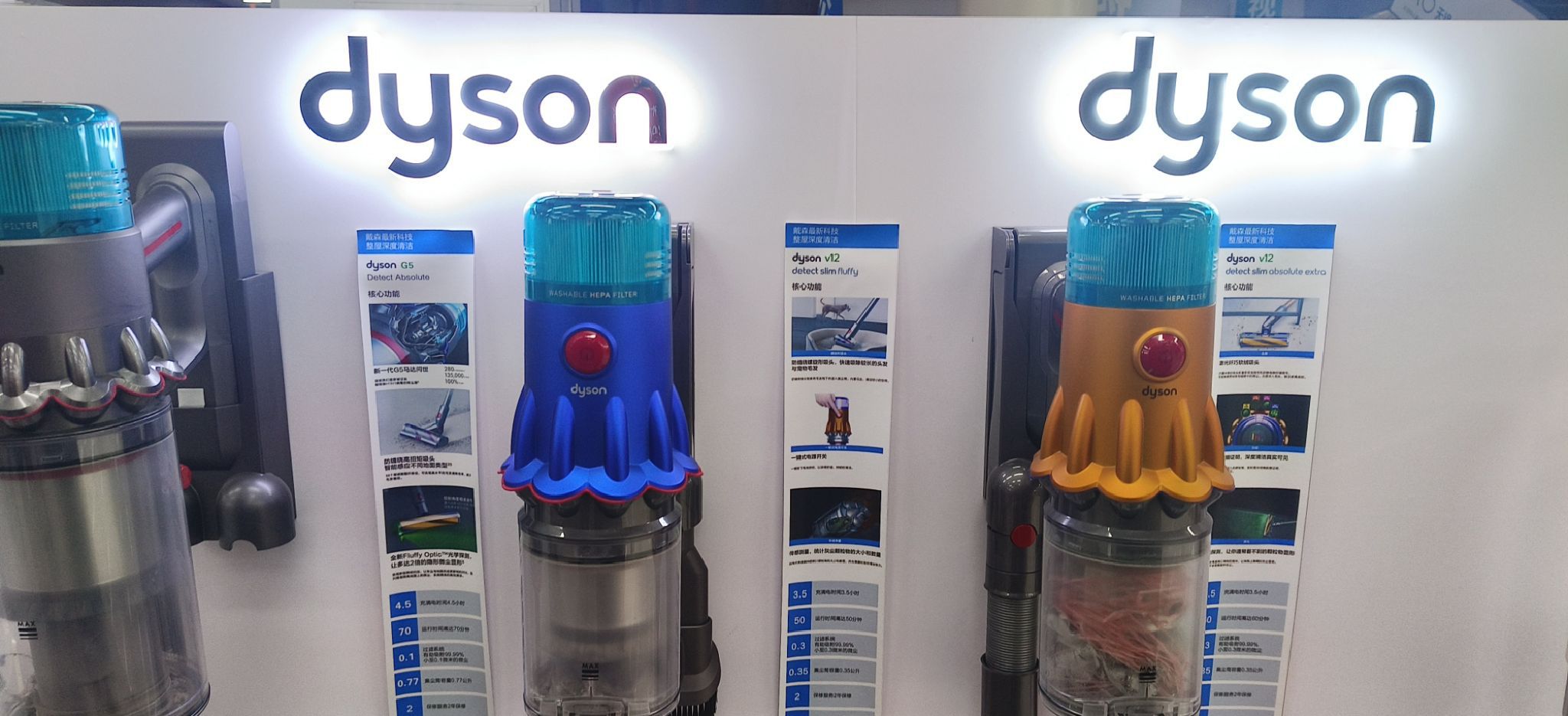 戴森官方旗舰店(春毅教场街店)