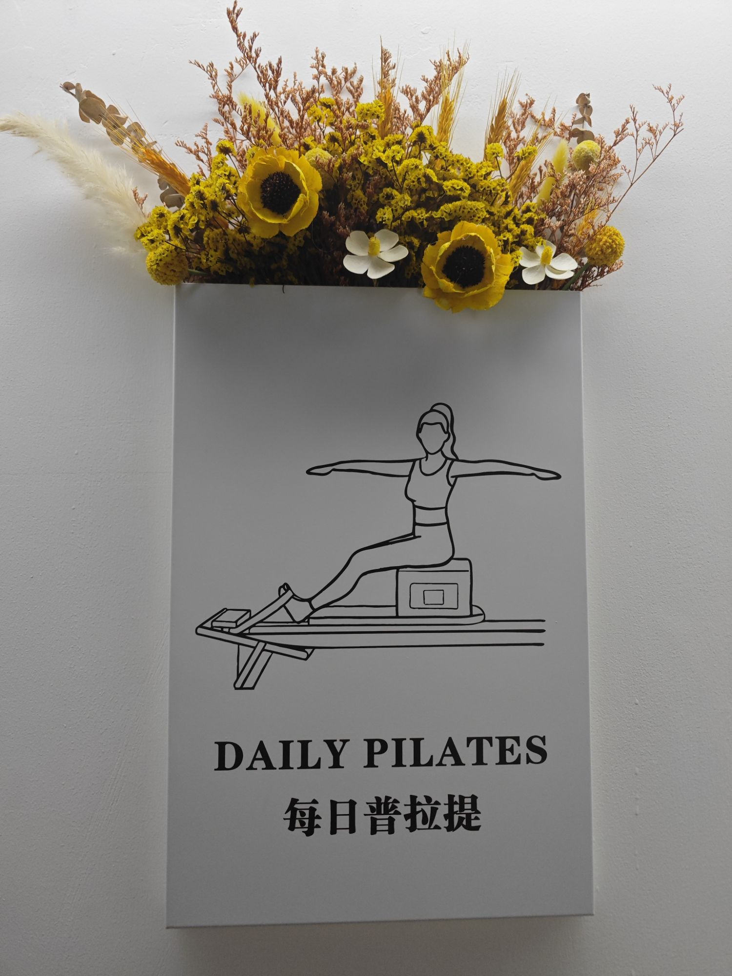 场地封面-每日普拉提Daily Pilates(证大立方大厦店)