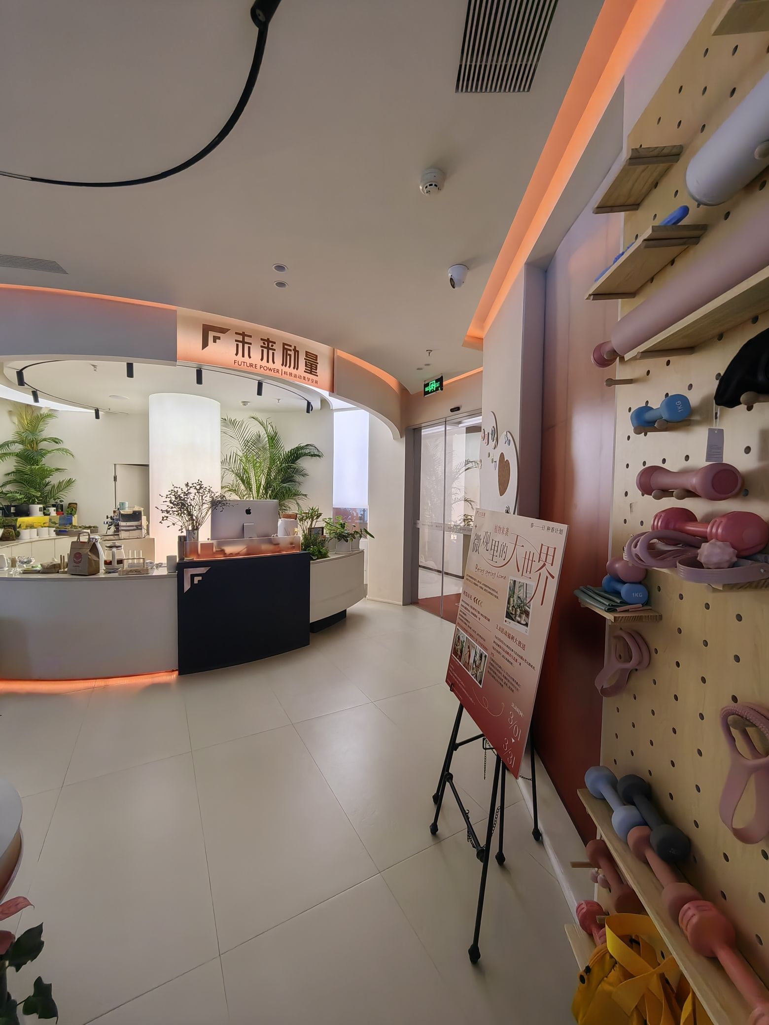 场地封面-未来励量·科技运动健身空间(重庆金开爱琴海购物中心店)