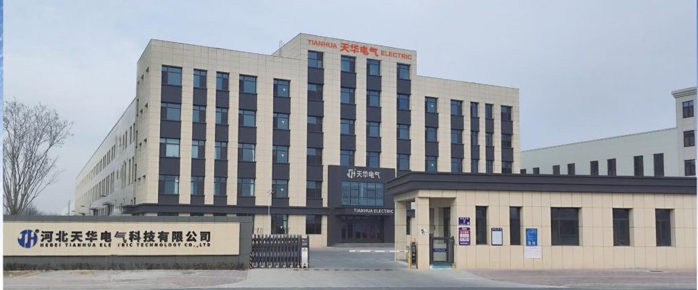河北天华电气科技有限公司
