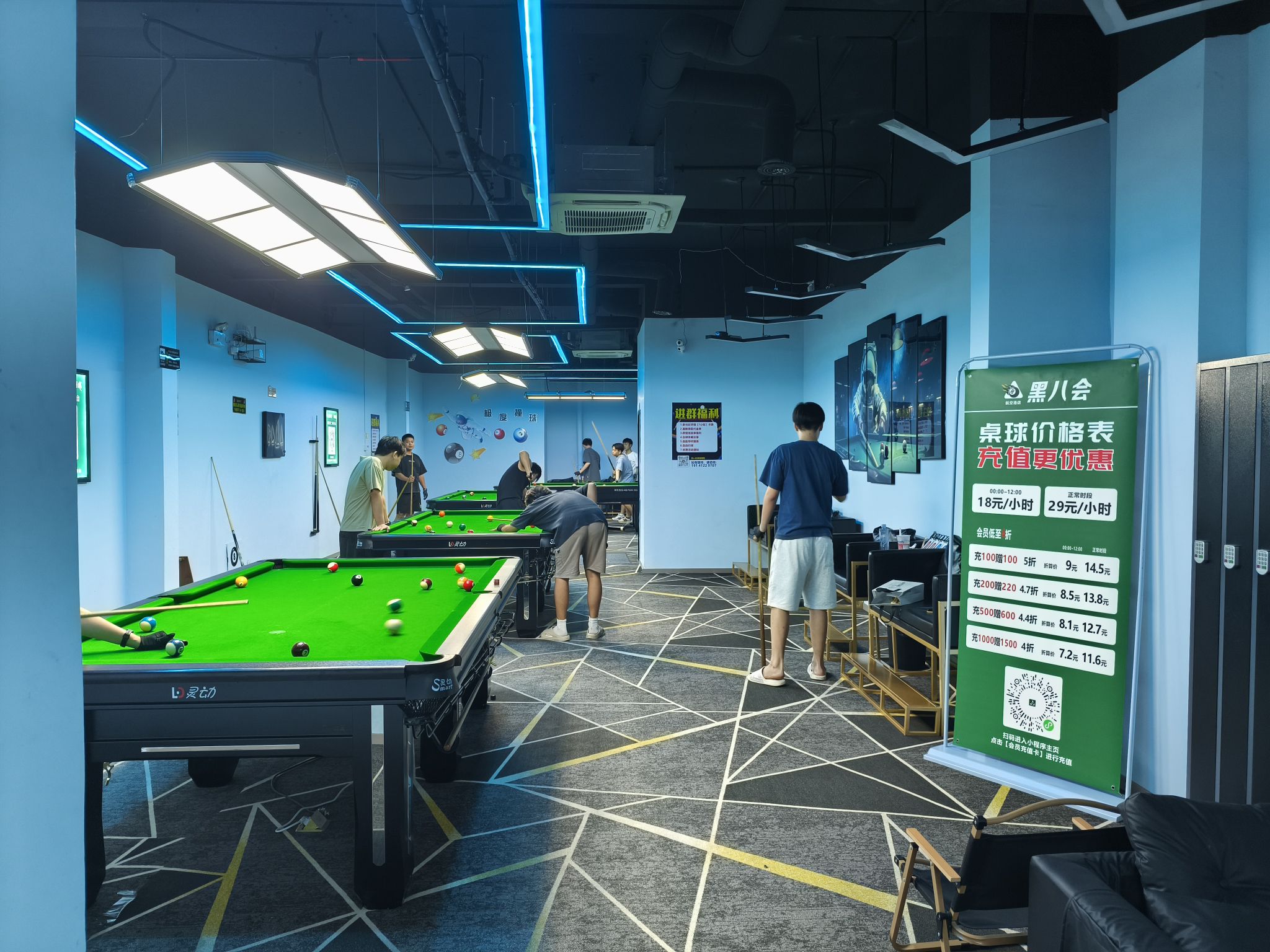 场地封面-黑八会24h自助台球·ps5电玩(航空港店)