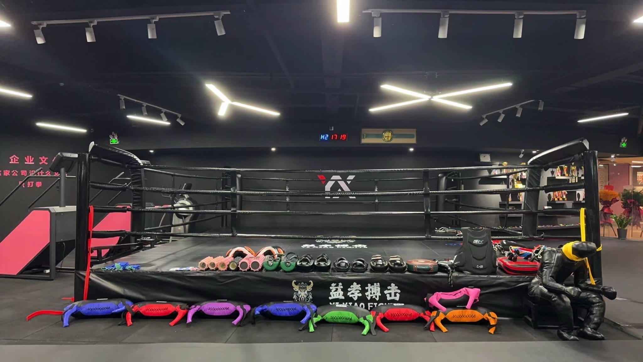 场地封面-益孝搏击俱乐部
