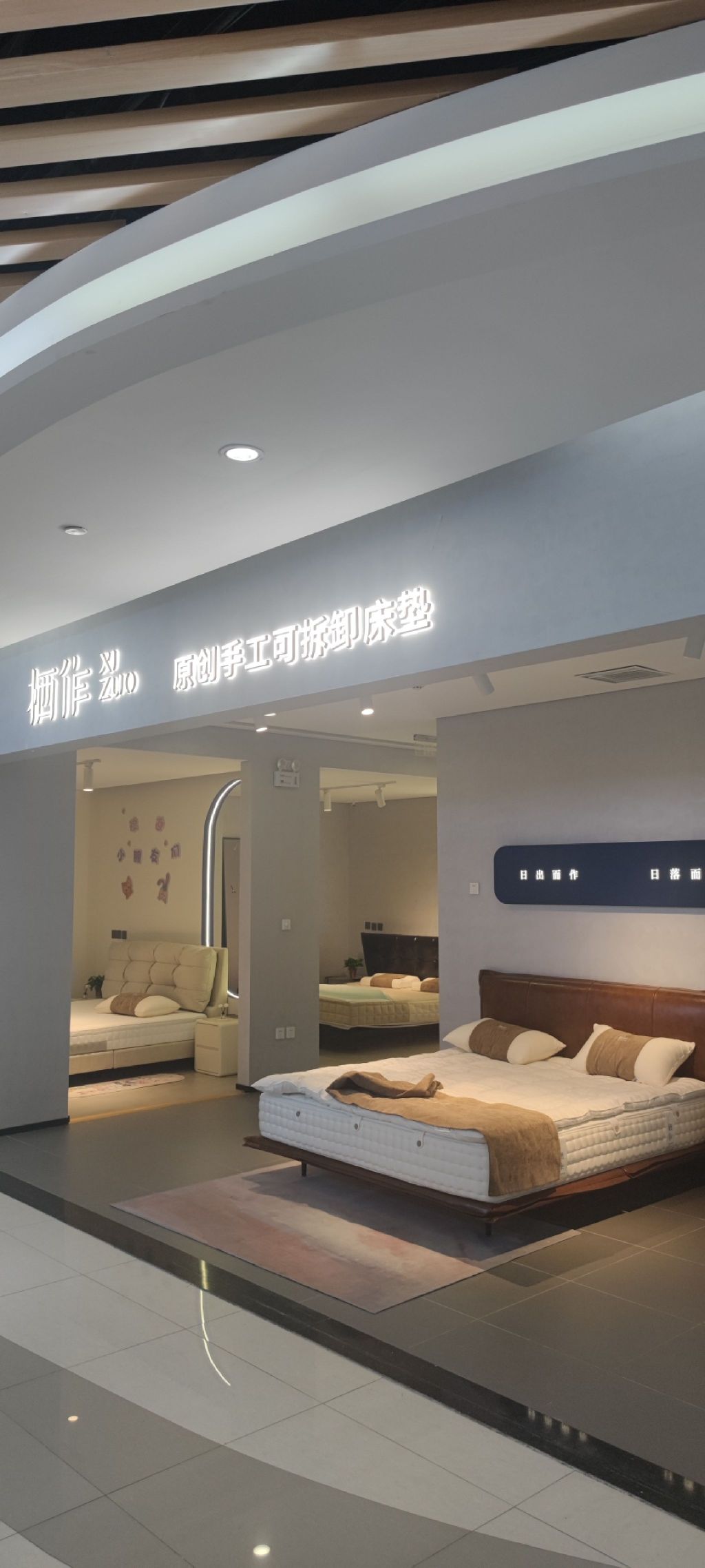 栖作(北京西三环店)