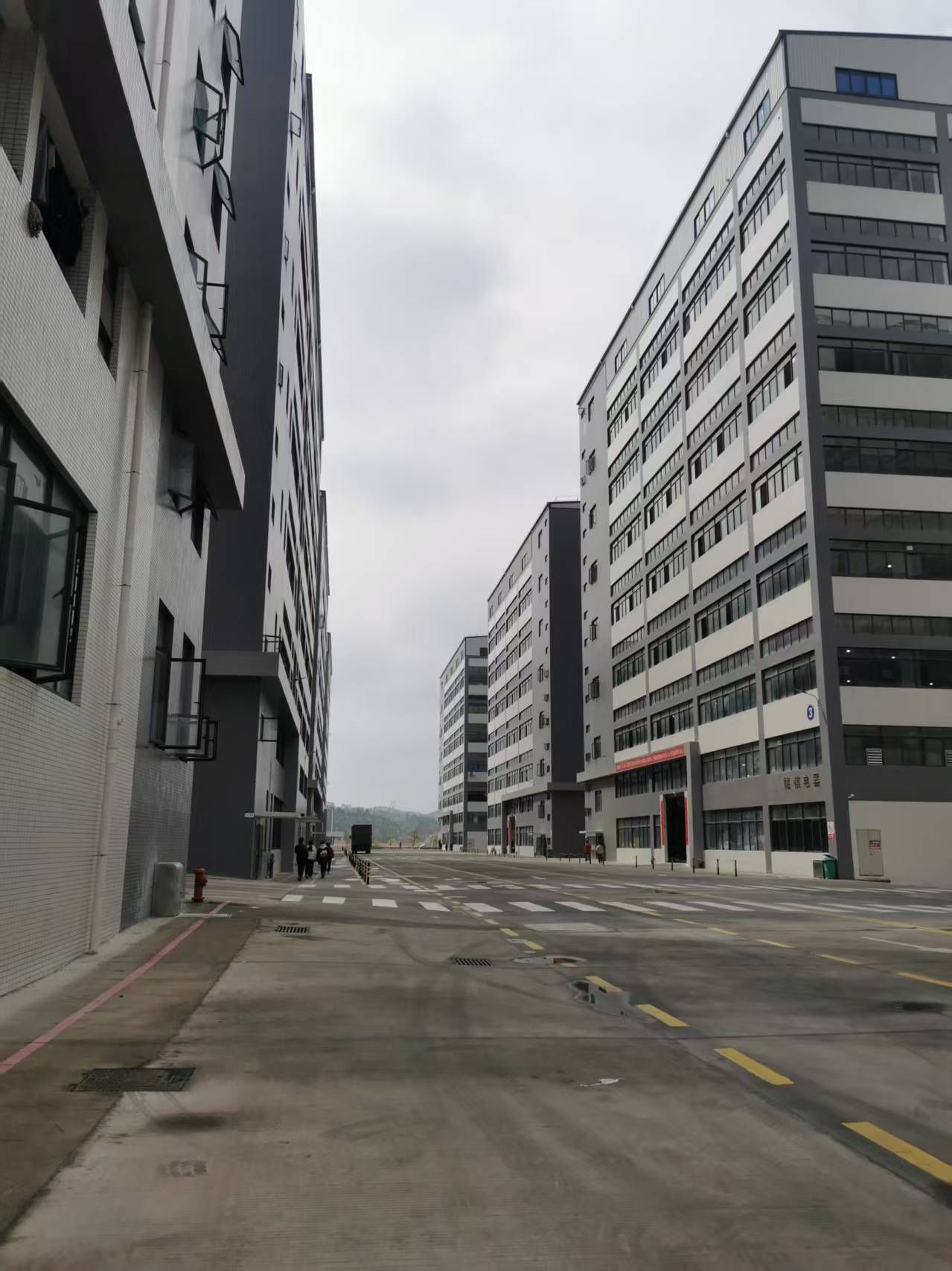 德信电器