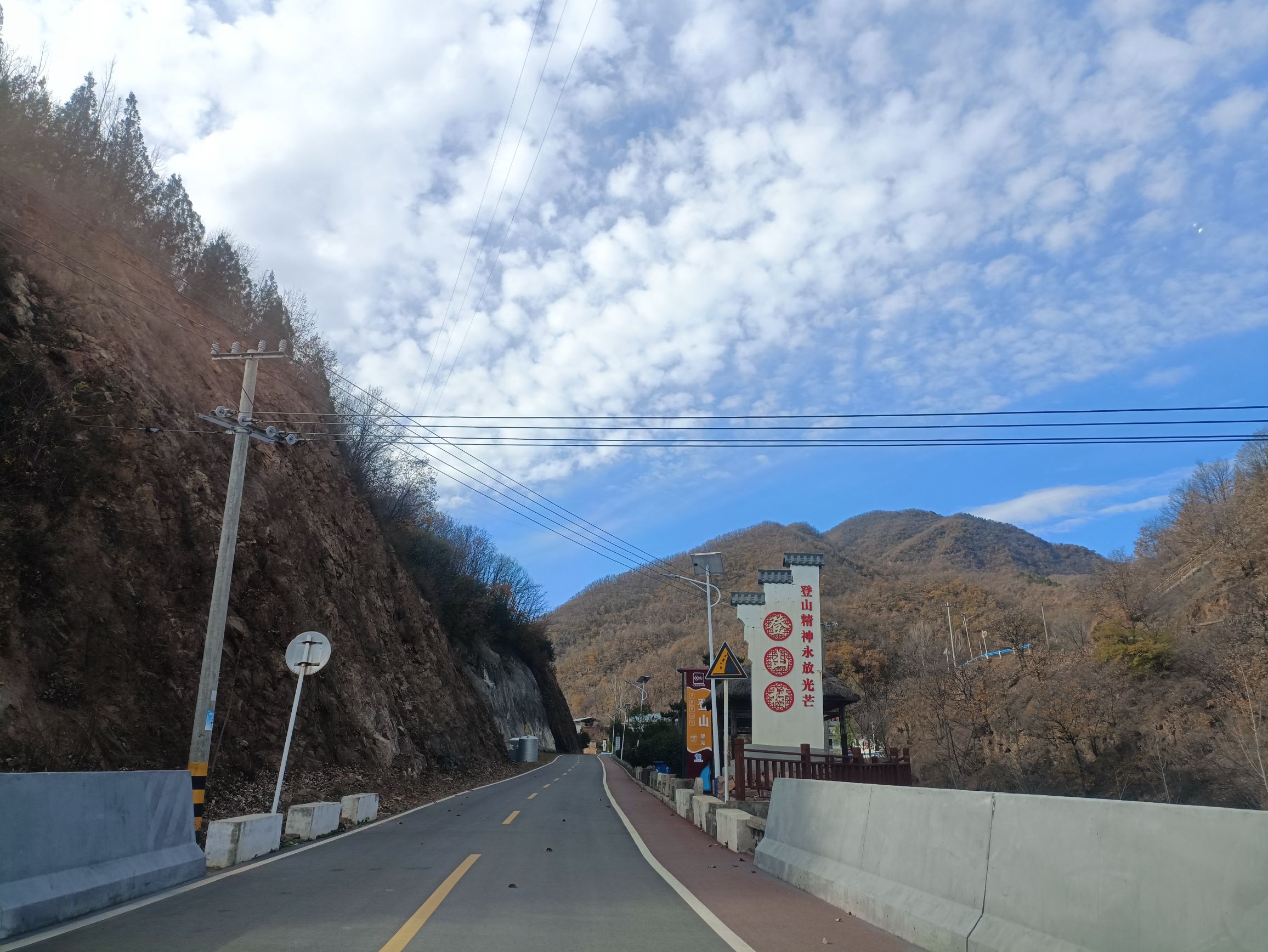 河南汝阳登山风景区旅行图片 1