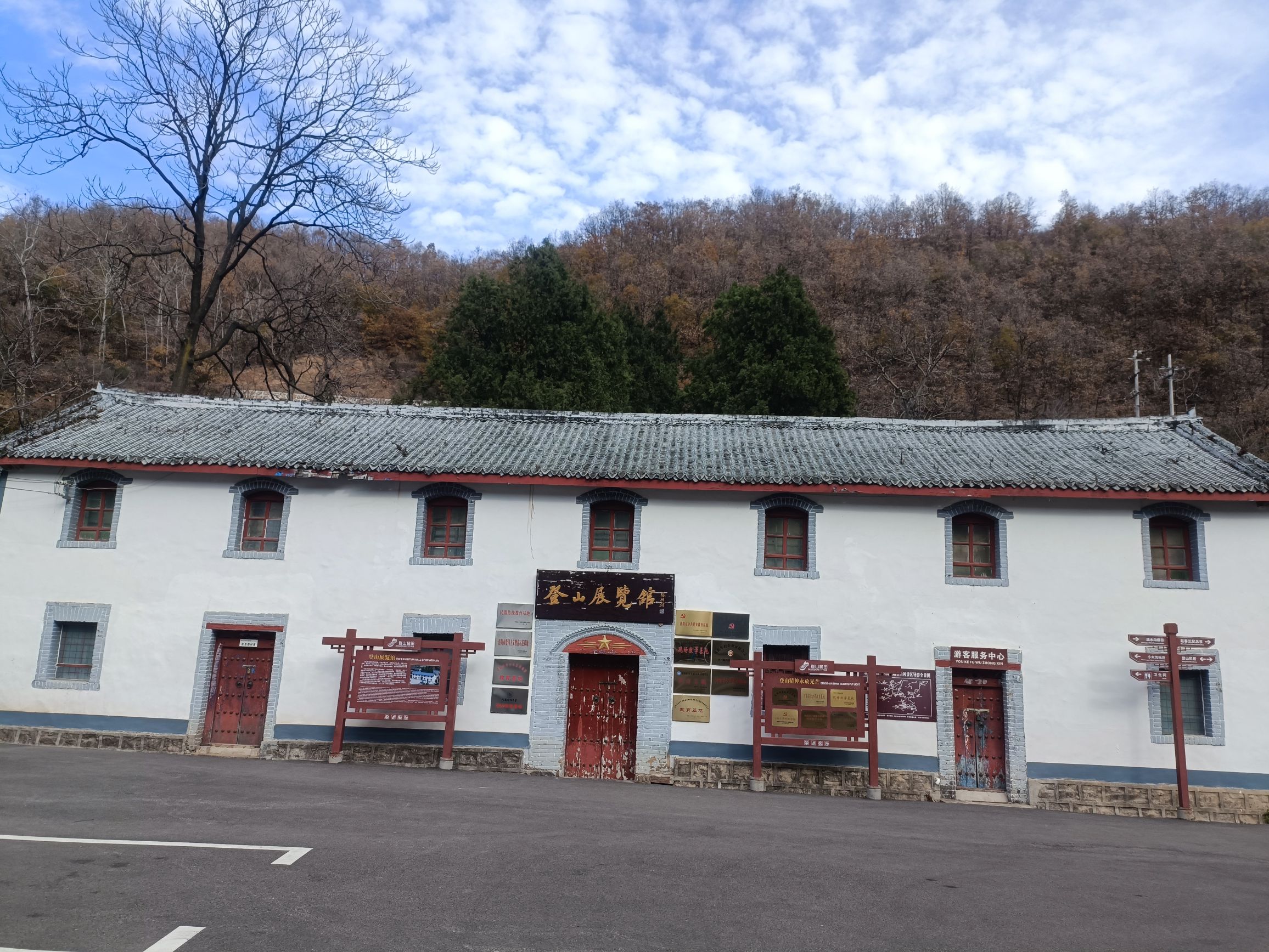 河南汝阳登山风景区旅行图片 3