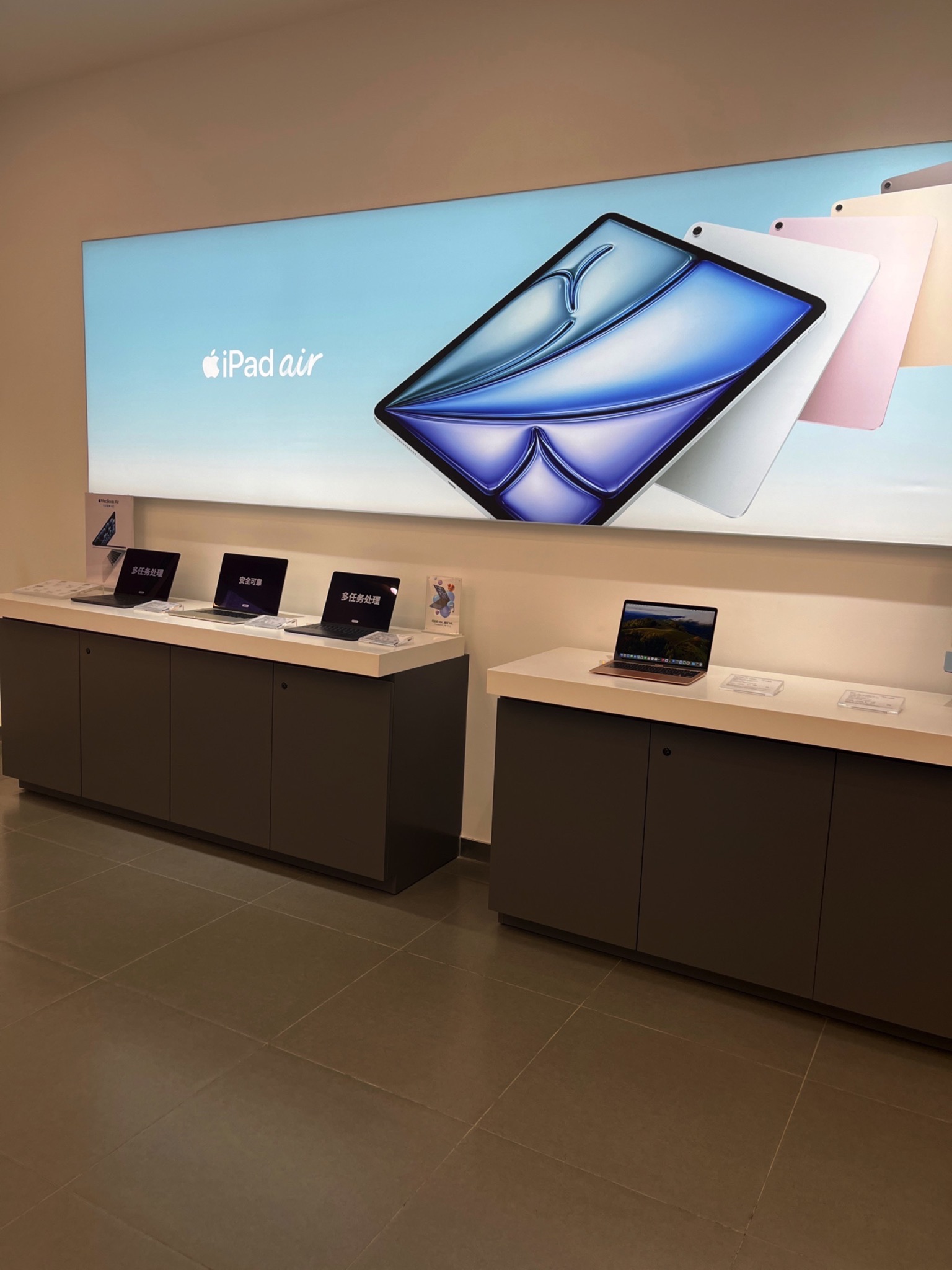 Apple授权专营店(泸西锦辉广场店)