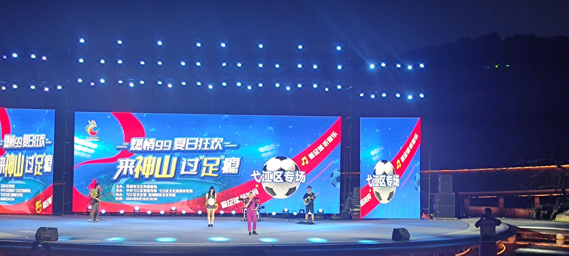莲心舞台旅行图片 3