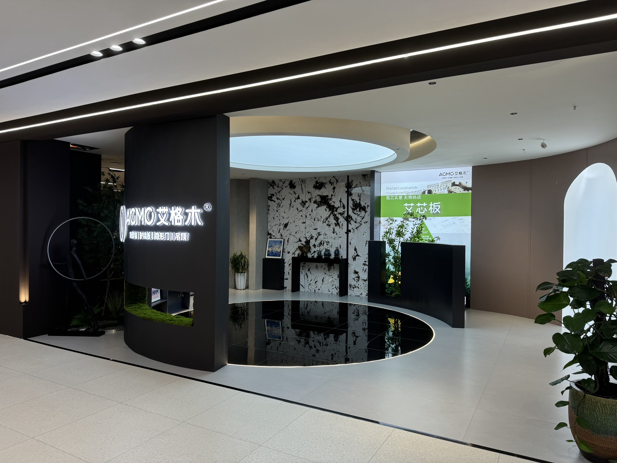 艾格木(内江店)护墙板 背景墙 隐形门 智控灯光 全屋整装
