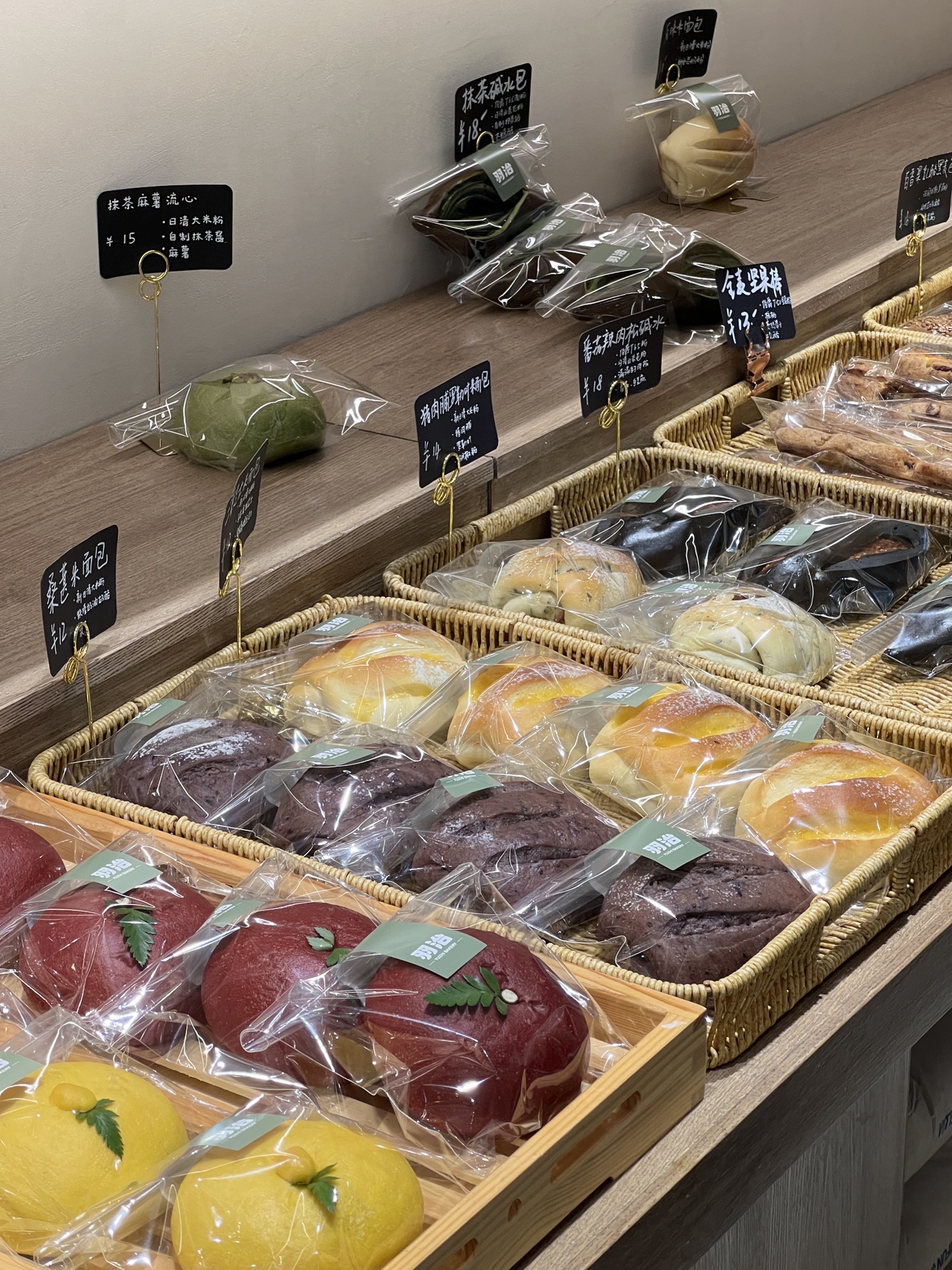 羽治手作烘焙(六运店)