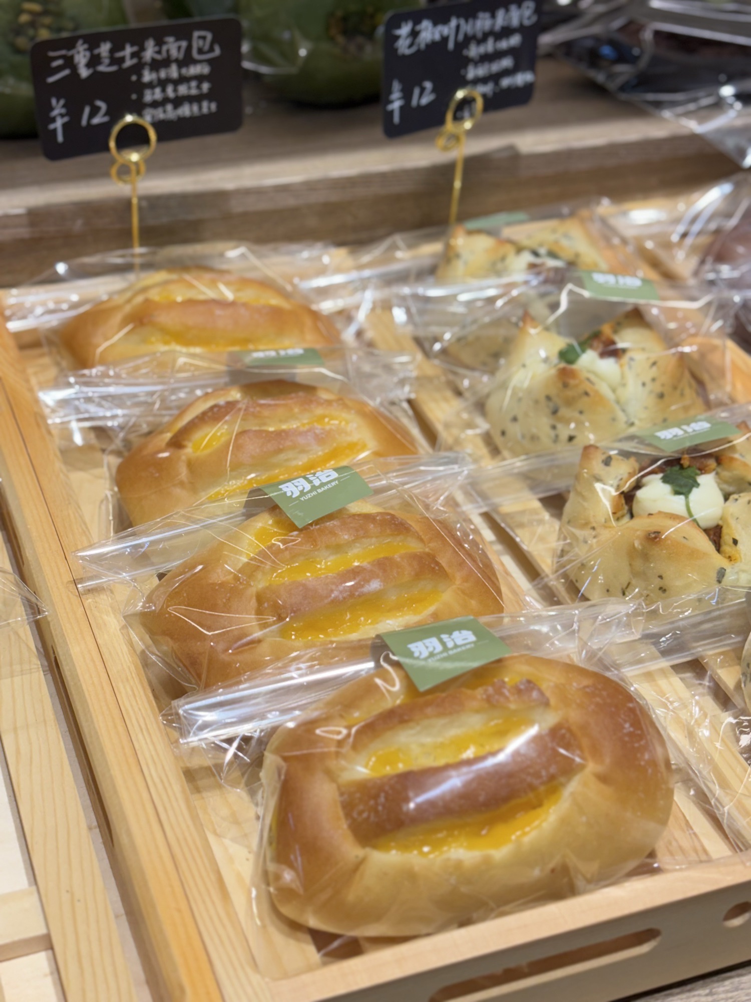 羽治手作烘焙(六运店)