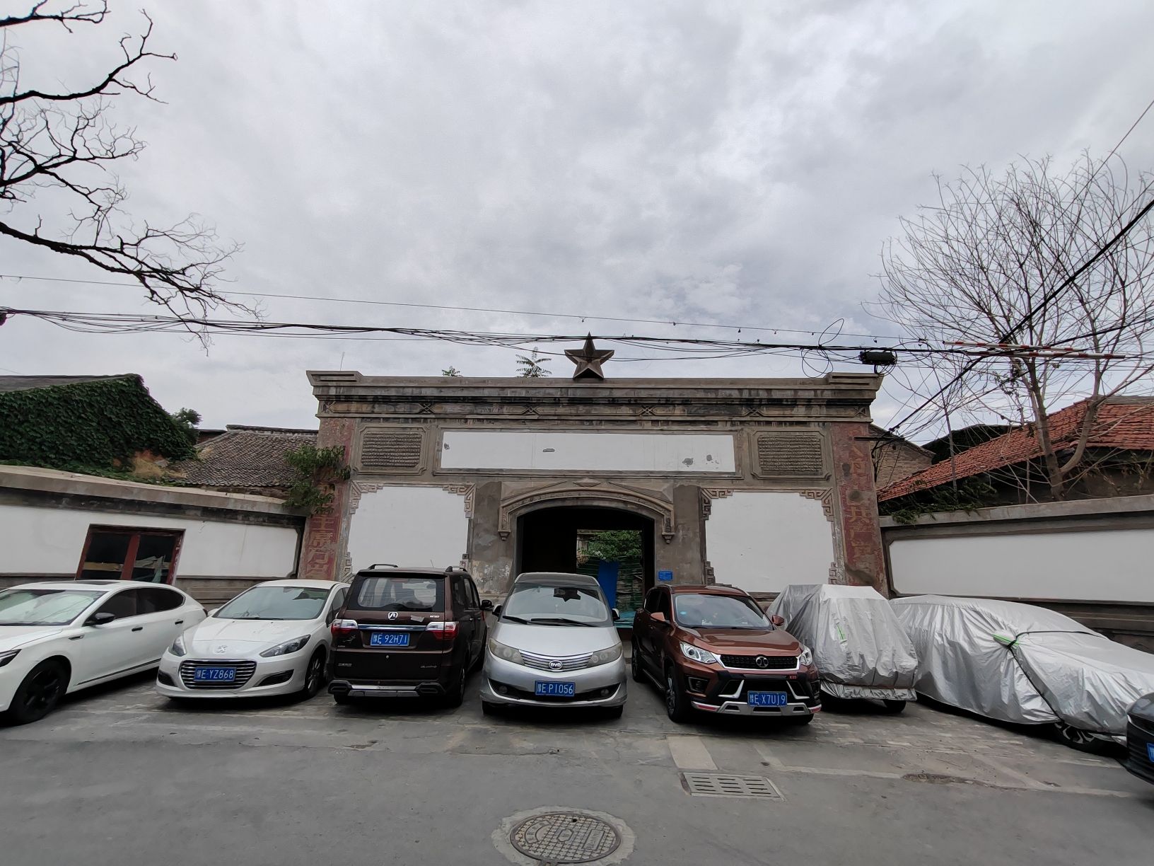 彰德府署旧址(暂停开放)旅行图片 1