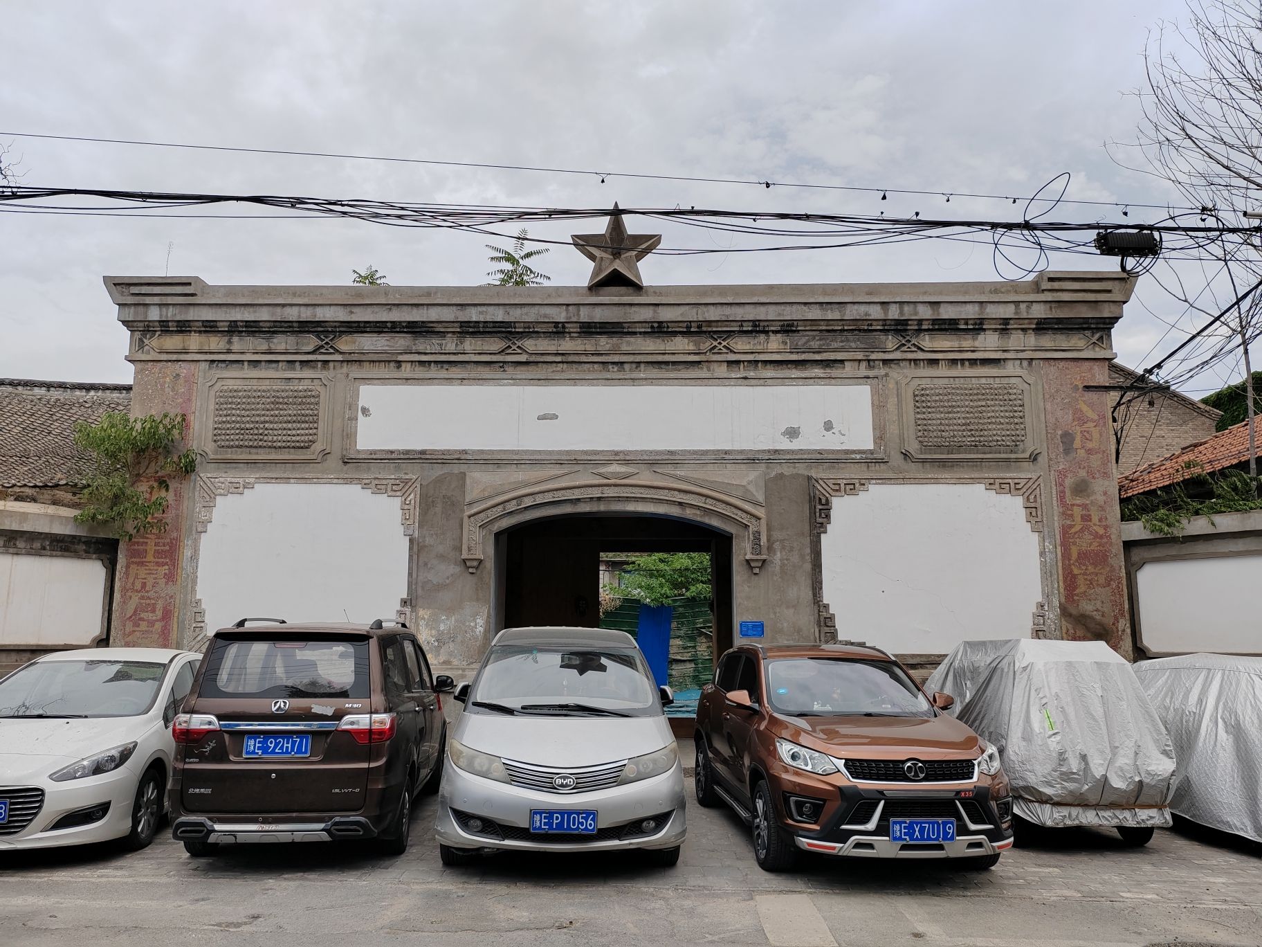 彰德府署旧址(暂停开放)旅行图片 2