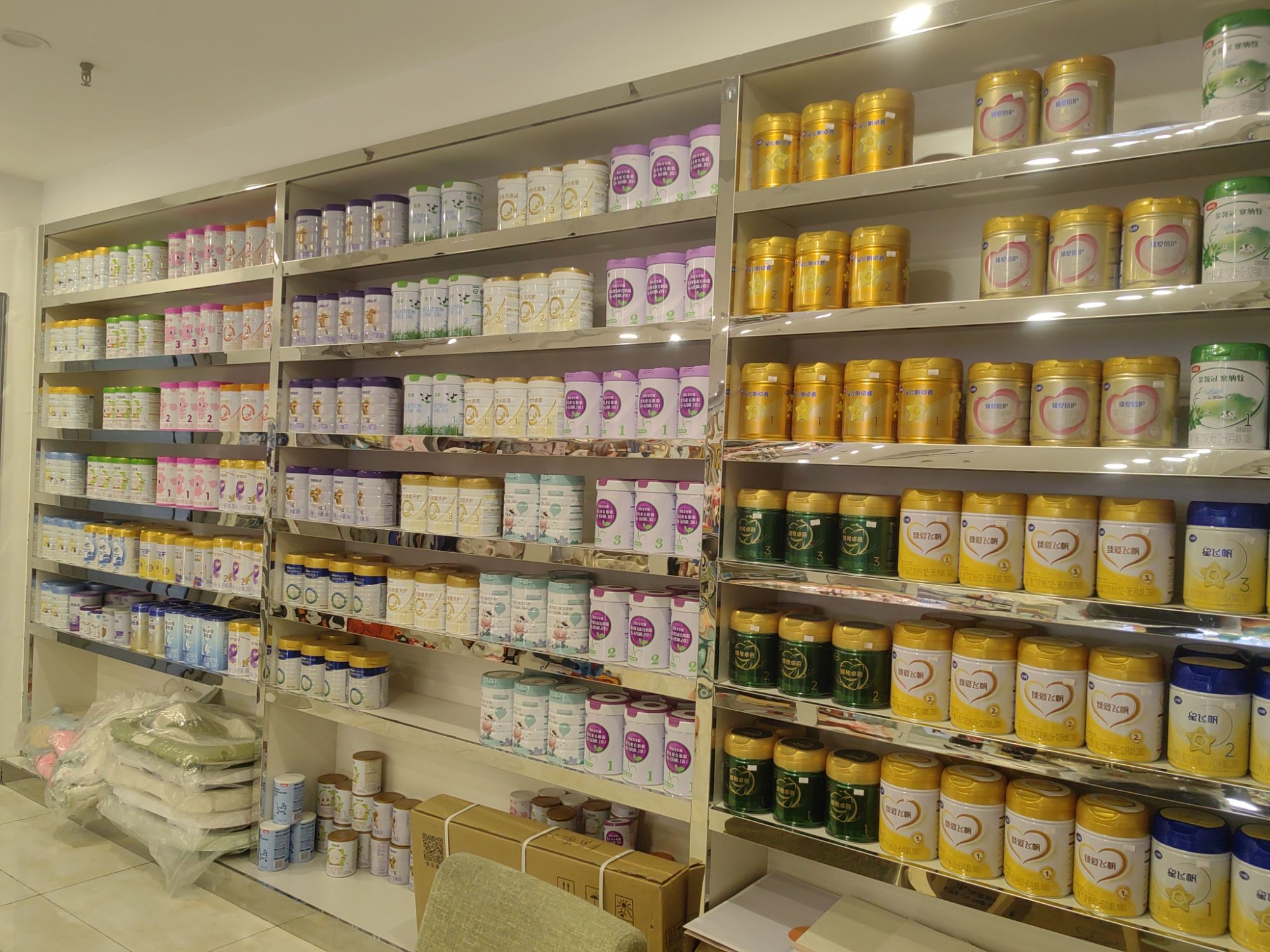 宝宝树母婴生活馆城中店
