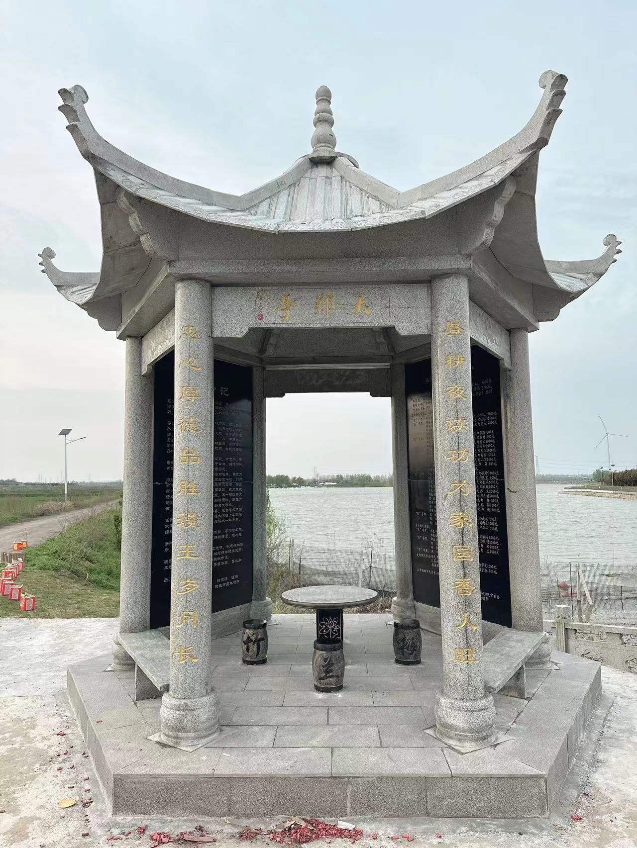 大郑亭旅行图片 2