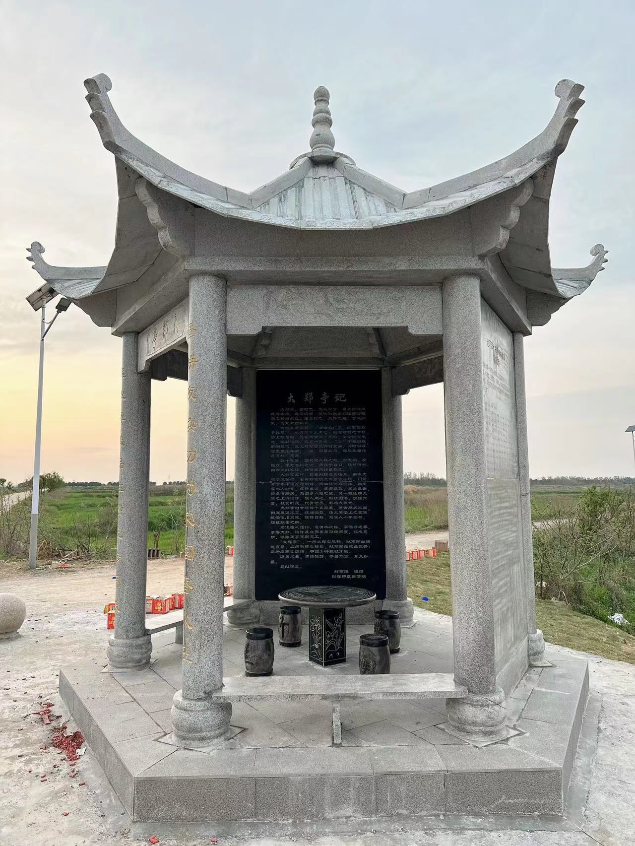大郑亭旅行图片 3