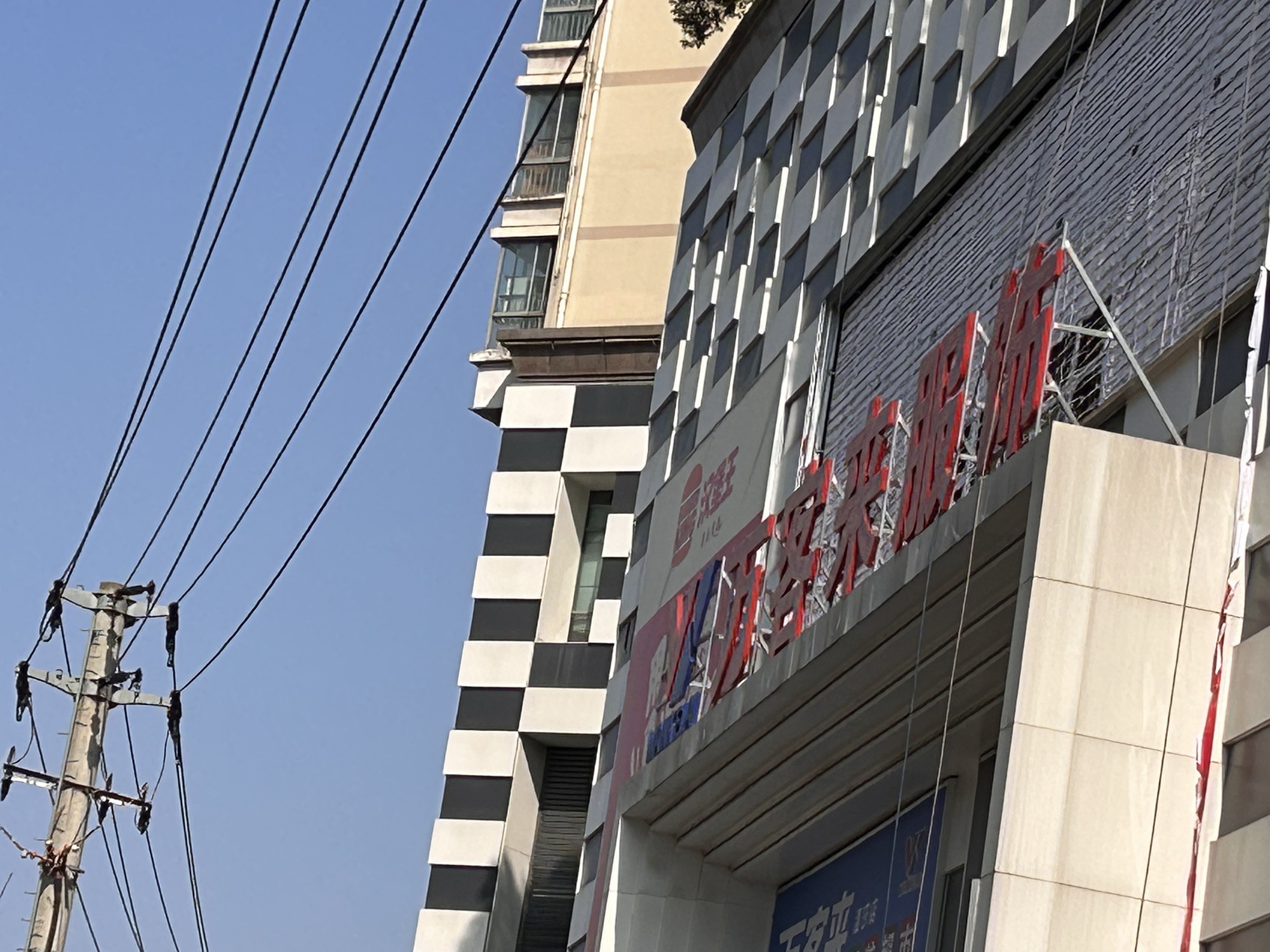 万客来超市(温莎国际广场店)