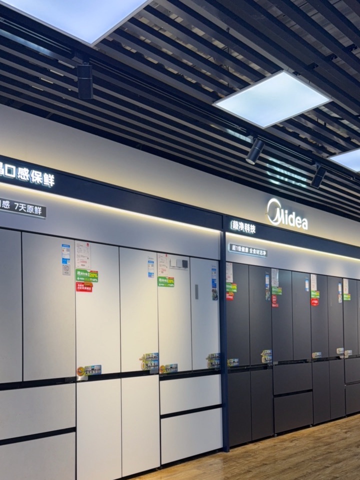 美的智慧厨房(吐鲁番西北建材市场店)