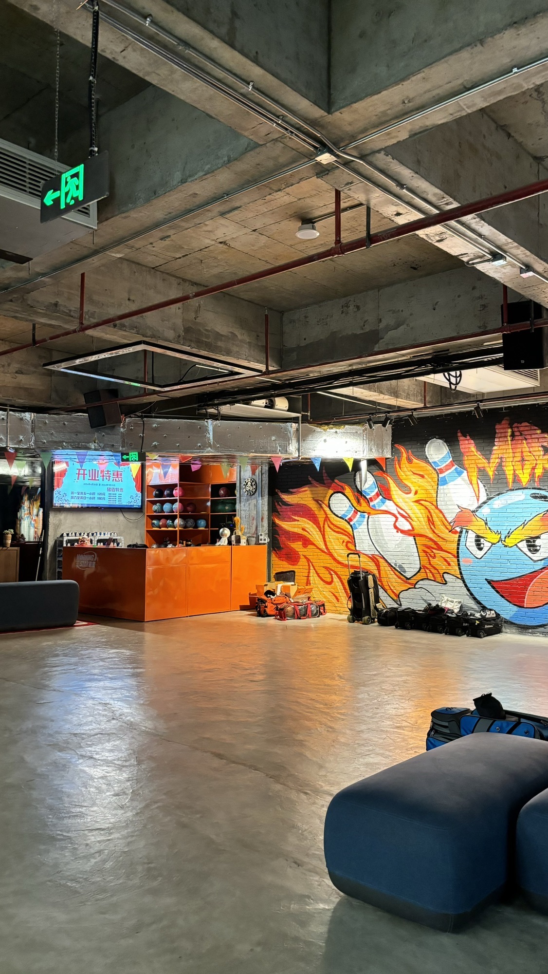 场地封面-晨星保龄球(重庆大悦城南区店)