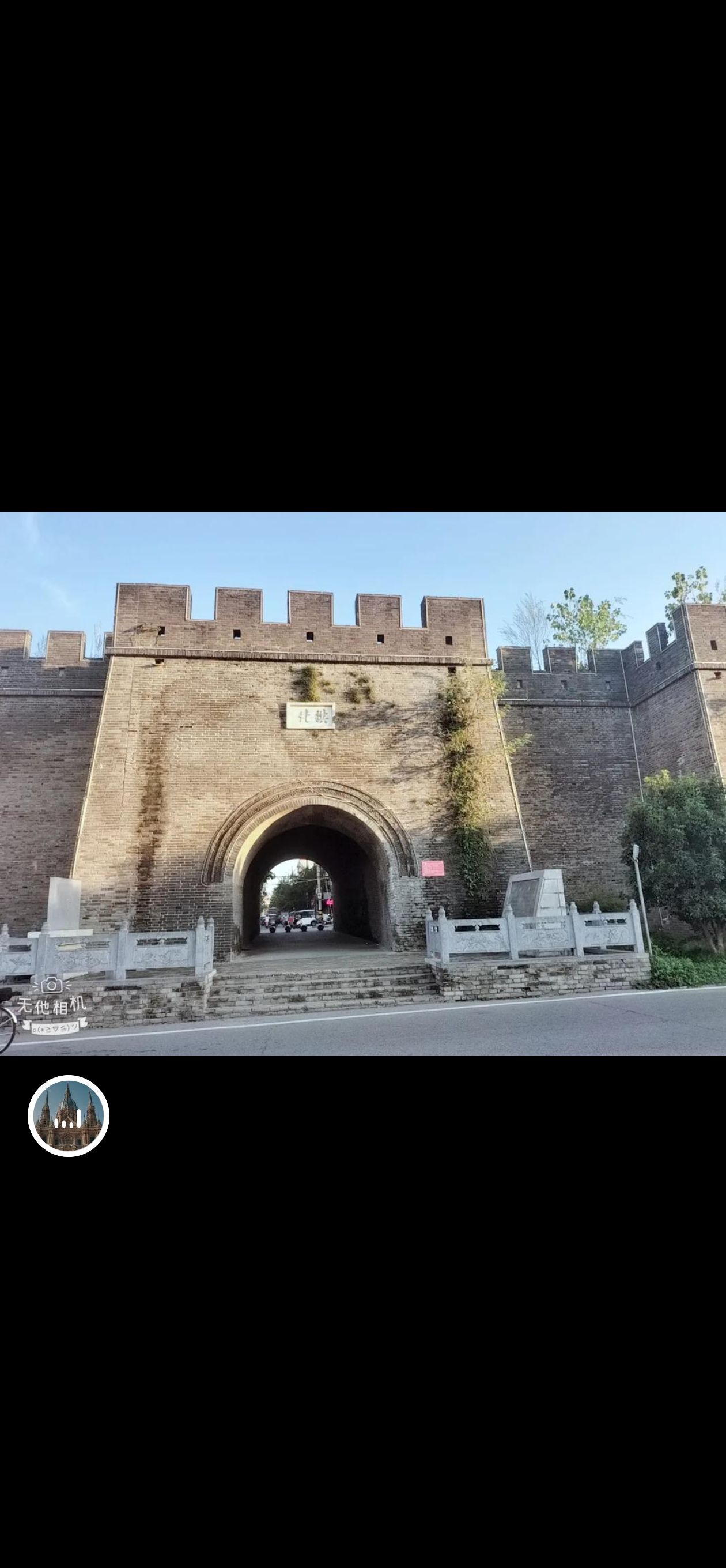 汝南古城旅行图片 3