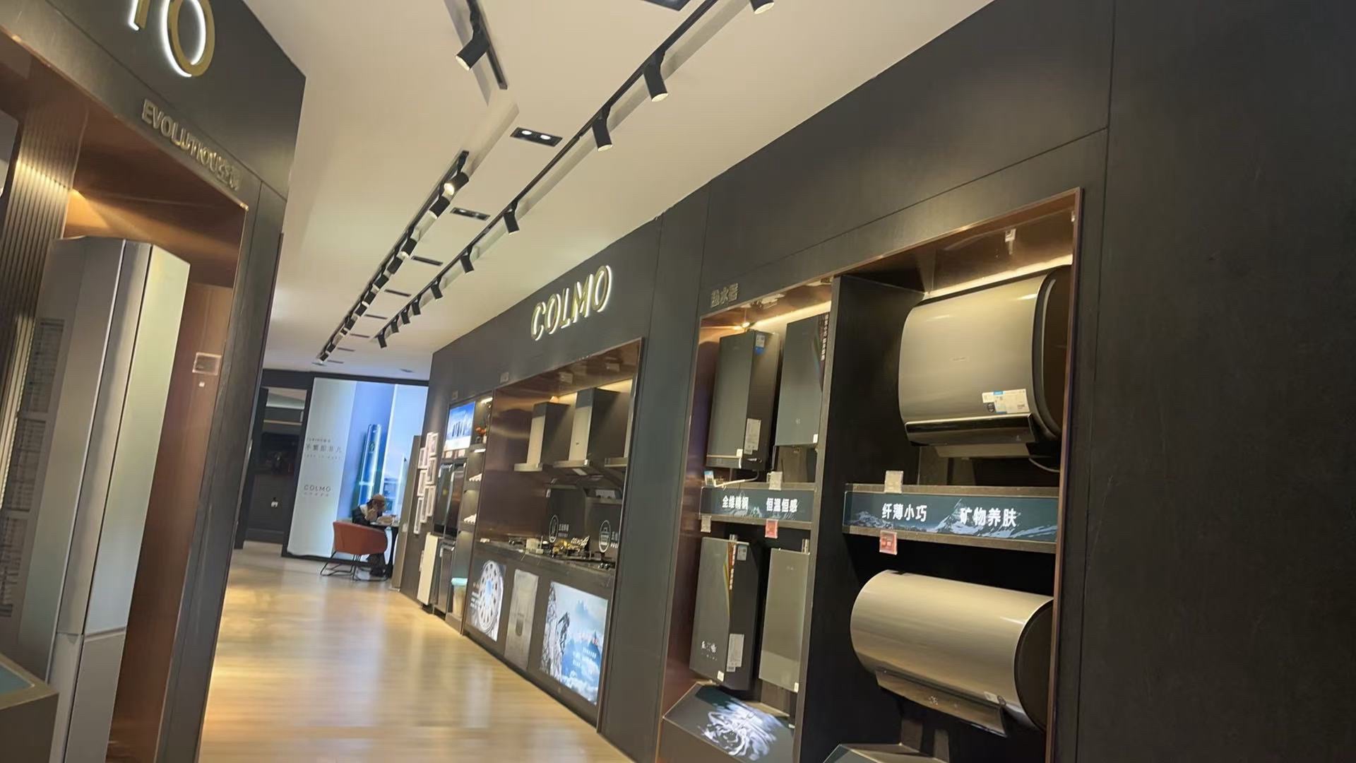 美的智慧家(香格里拉美居建材旗舰店)