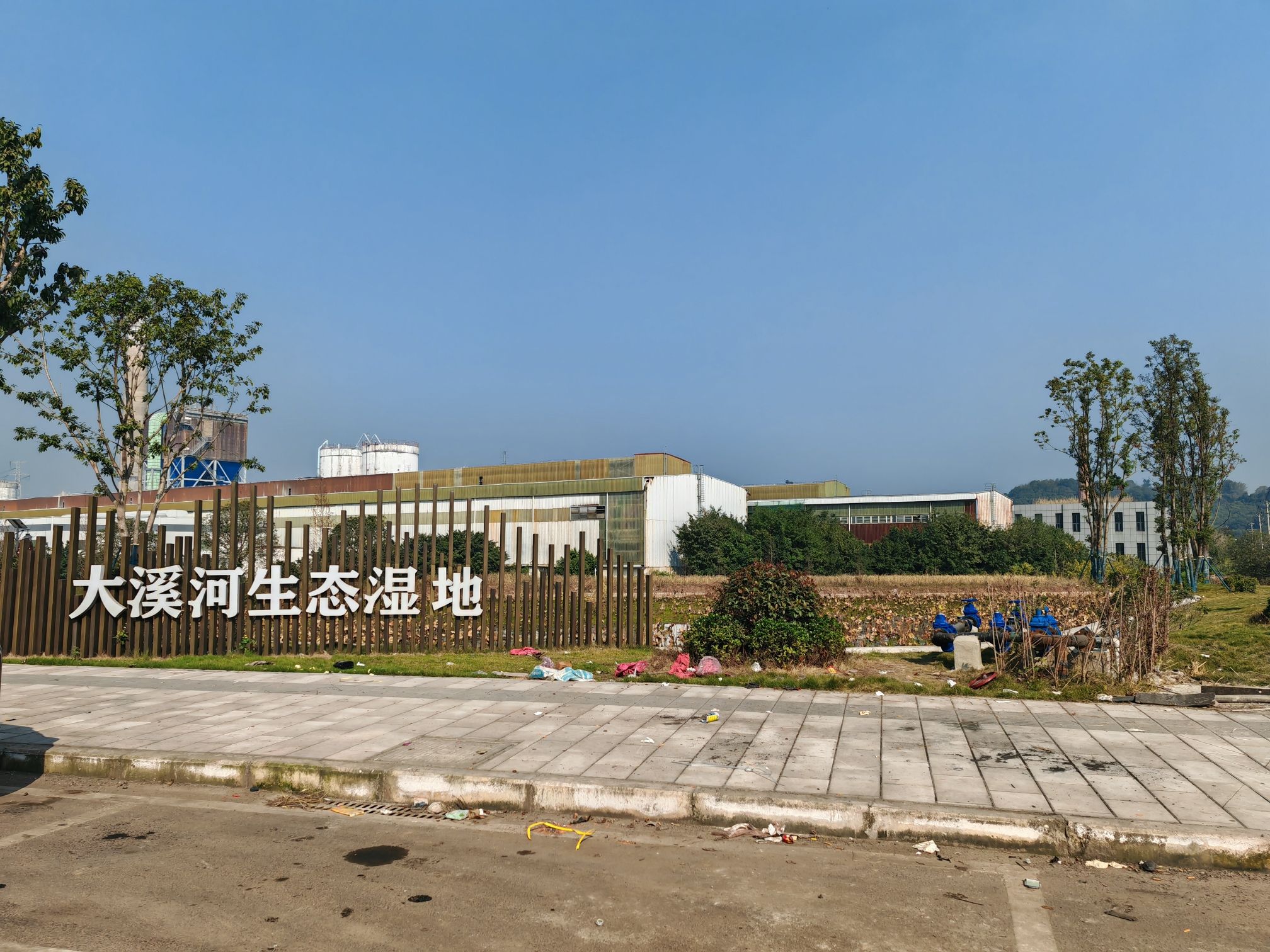 大溪河生态湿地旅行图片 2