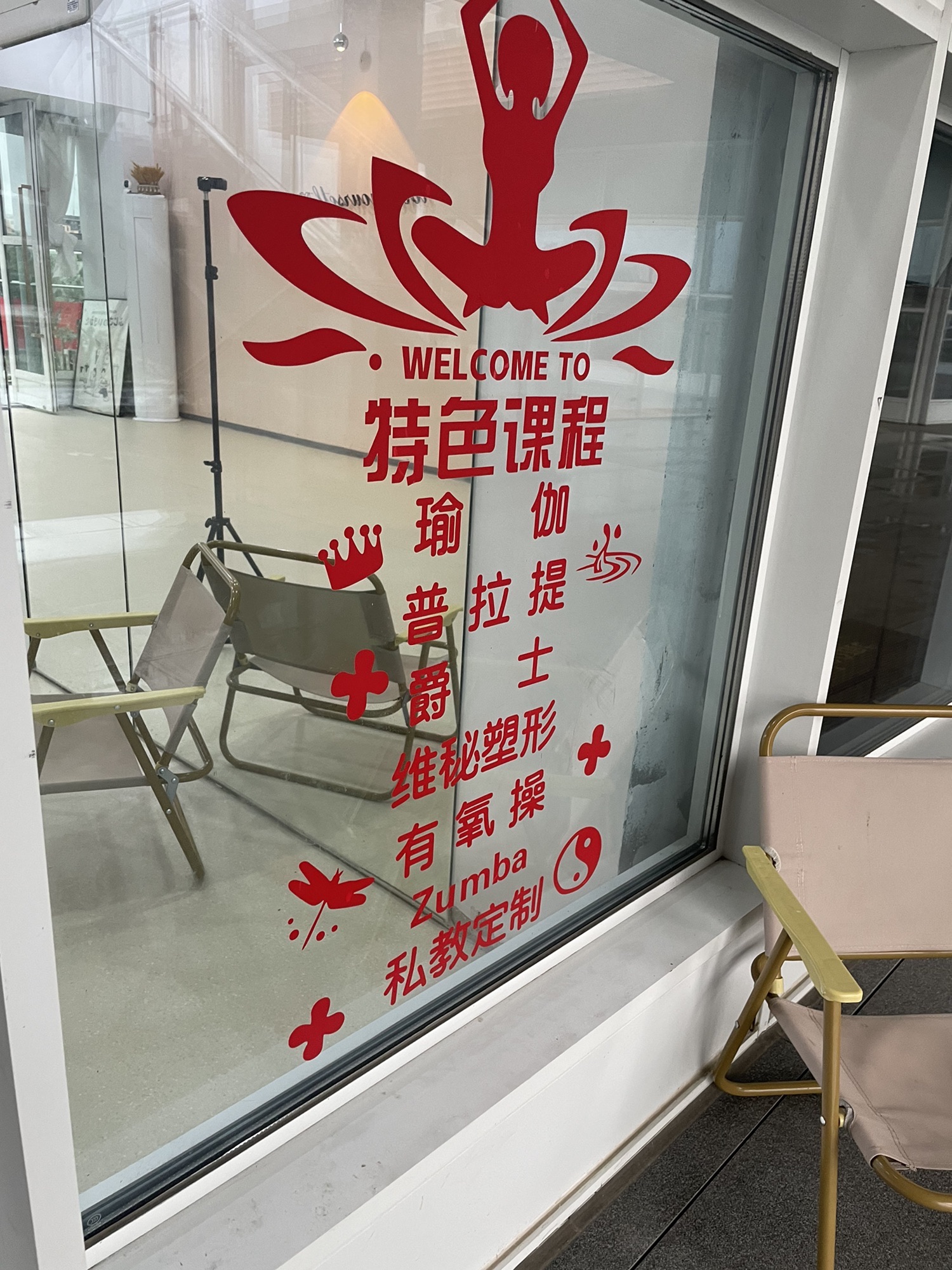 场地封面-越乙舞蹈瑜伽普拉提